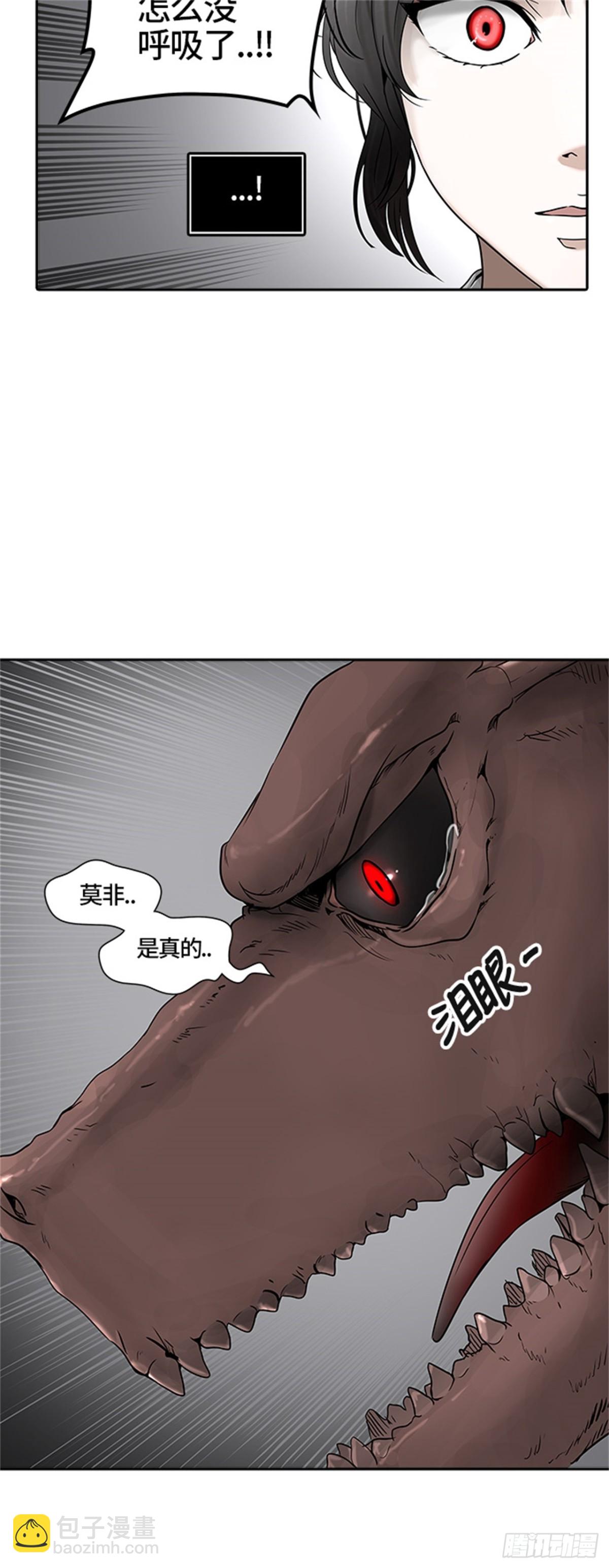 388.地狱列车 -三个命令-(1/2)-第389话