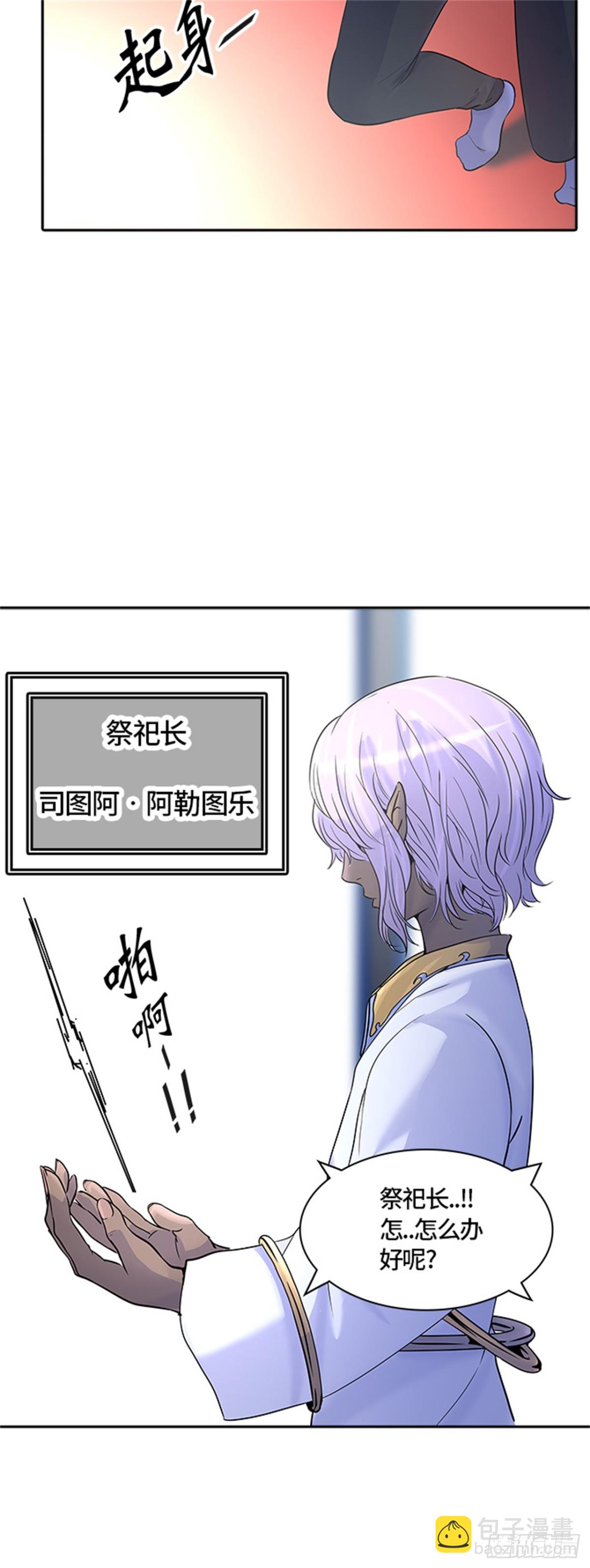 388.地狱列车 -三个命令-(1/2)-第389话