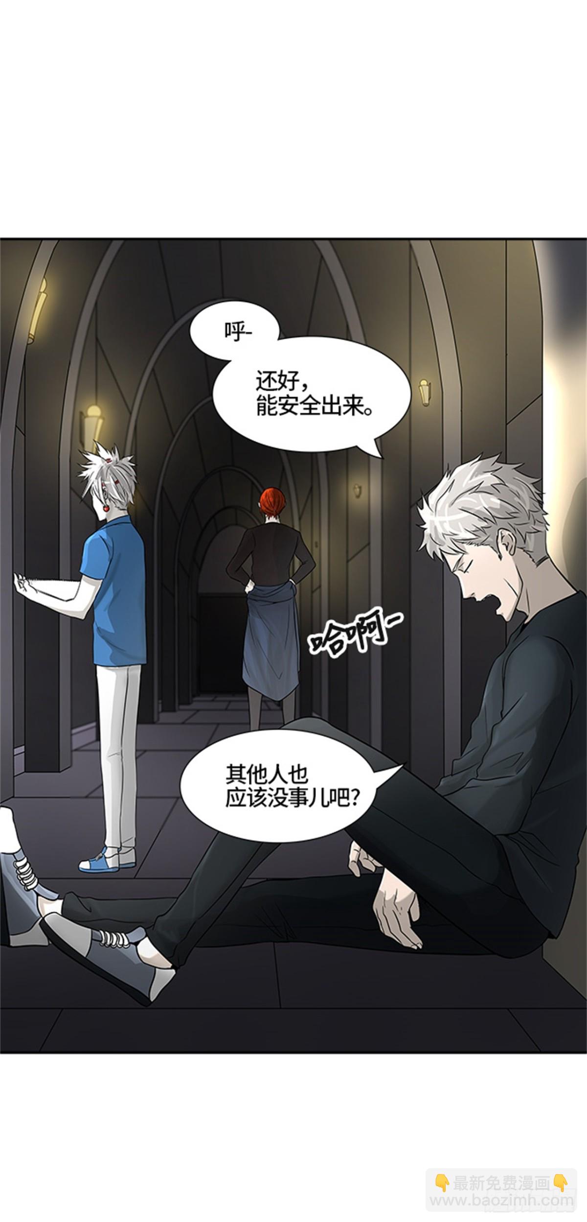 388.地狱列车 -三个命令-(1/2)-第389话