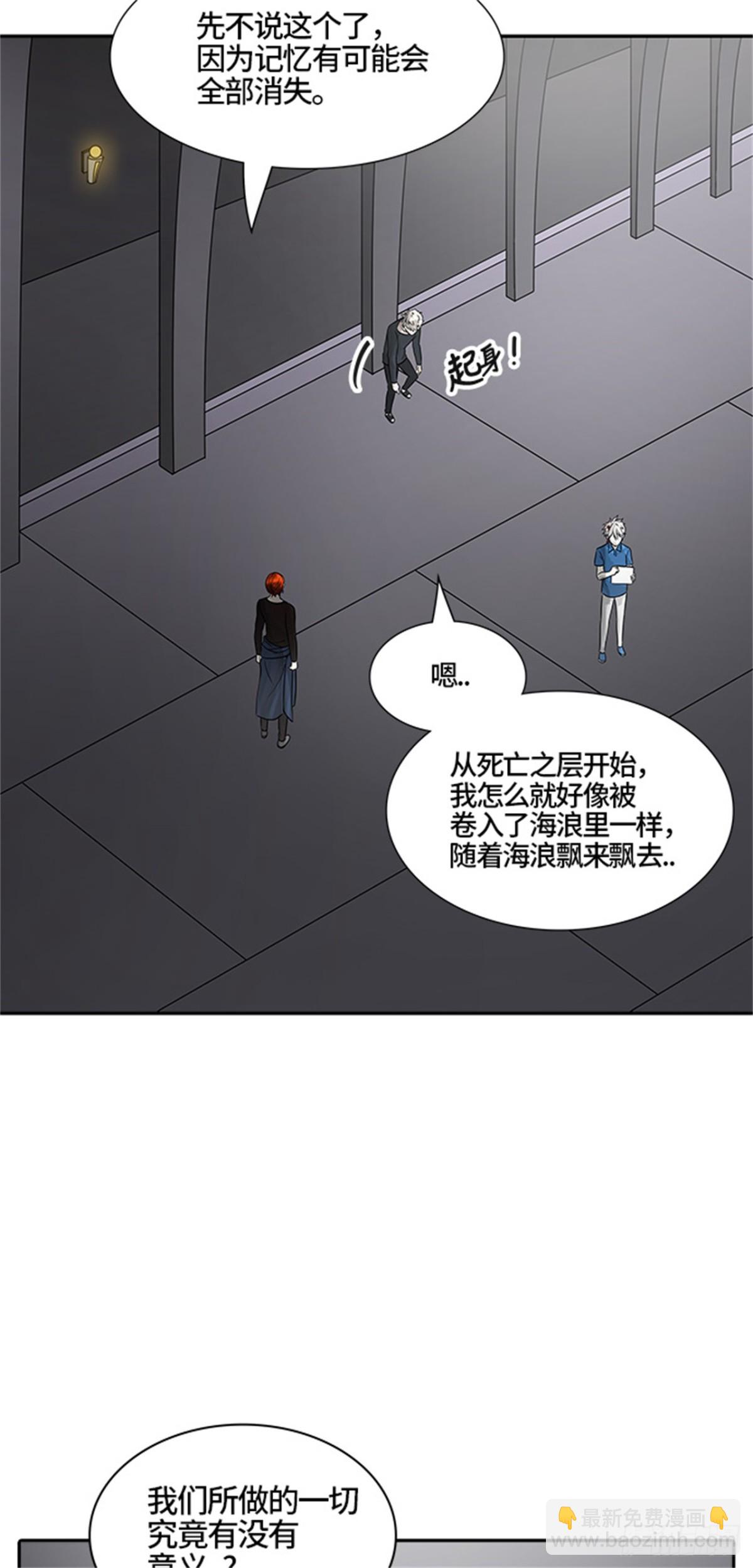 388.地狱列车 -三个命令-(1/2)-第389话