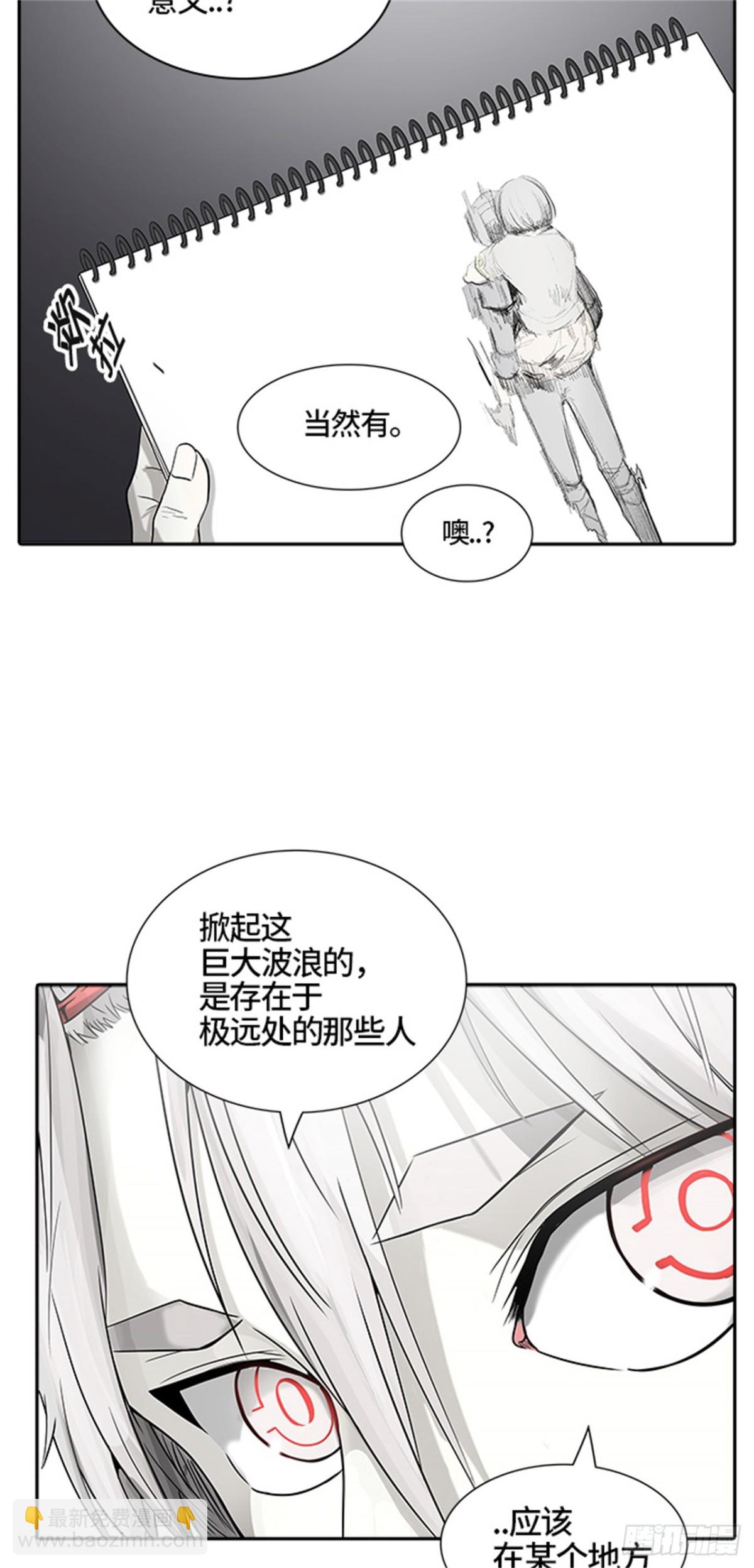 388.地狱列车 -三个命令-(1/2)-第389话