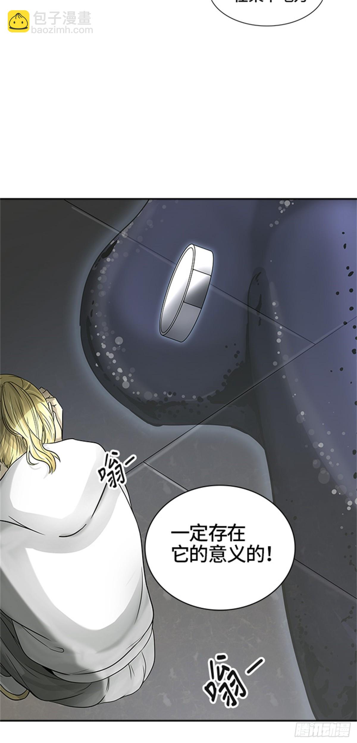 388.地狱列车 -三个命令-(1/2)-第389话