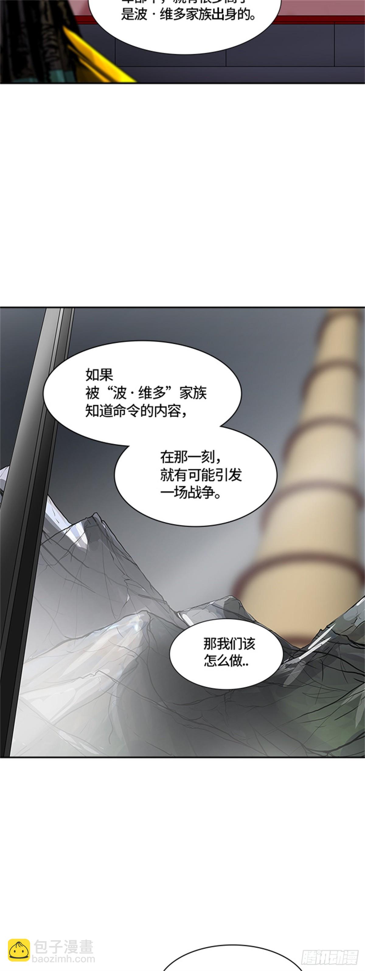 388.地狱列车 -三个命令-(1/2)-第389话