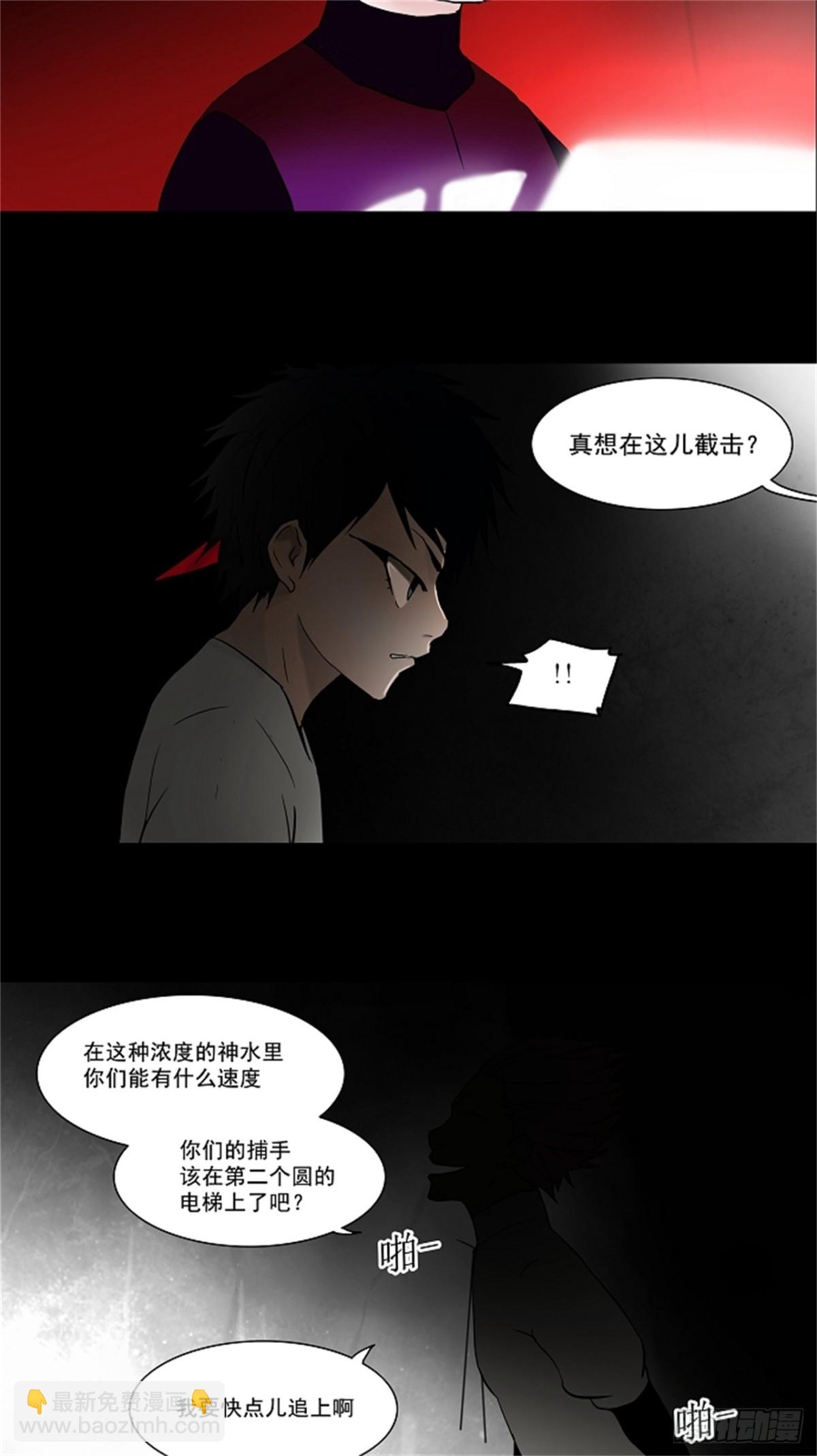 38.捉迷藏（4）-第39话