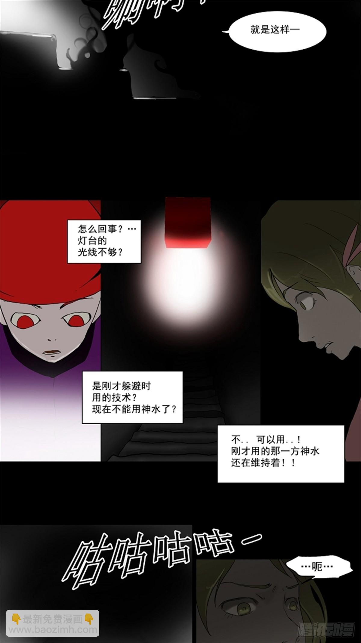38.捉迷藏（4）-第39话