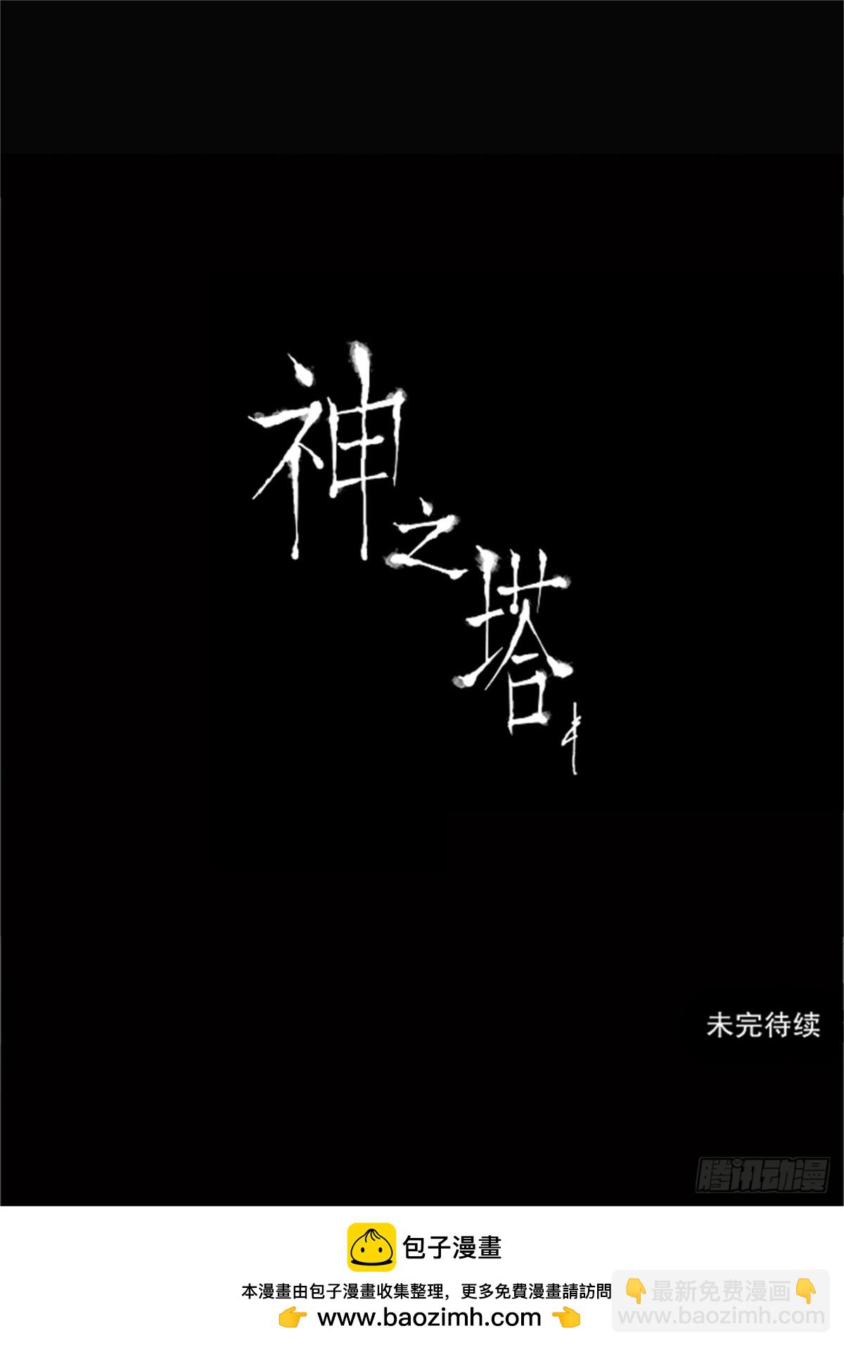 38.捉迷藏（4）-第39话