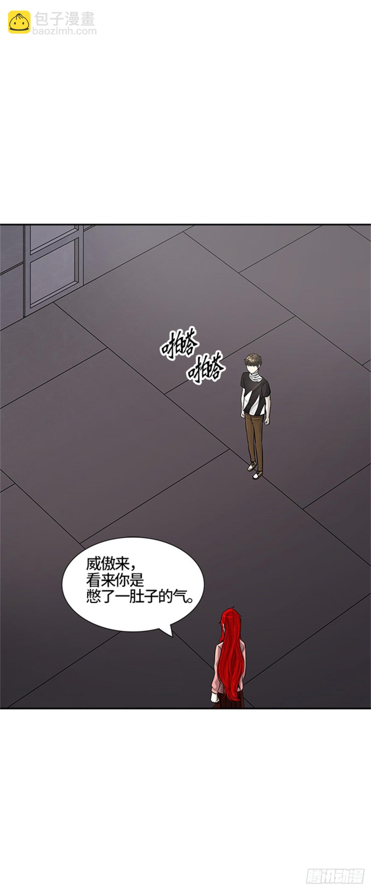 390.地狱列车 -三个命令-(1/2)-第391话