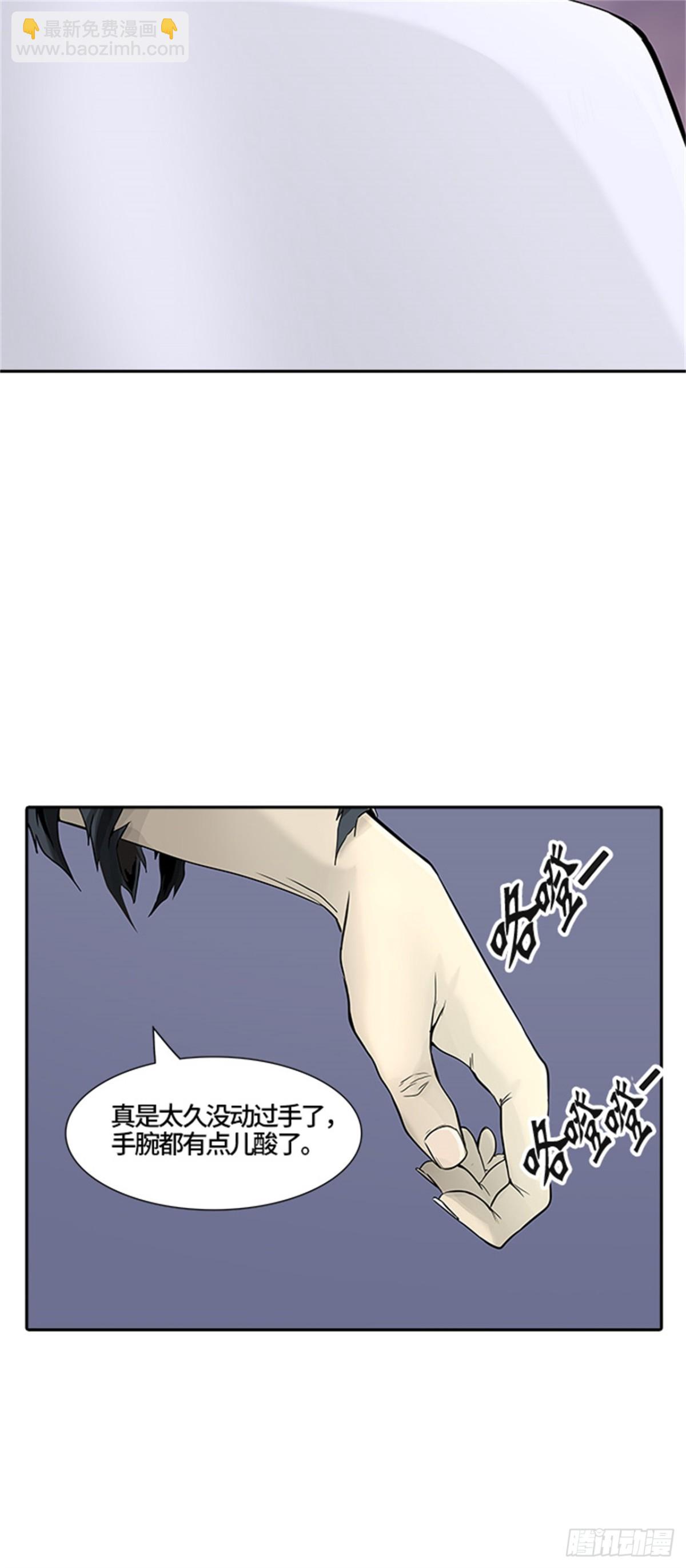 390.地狱列车 -三个命令-(1/2)-第391话