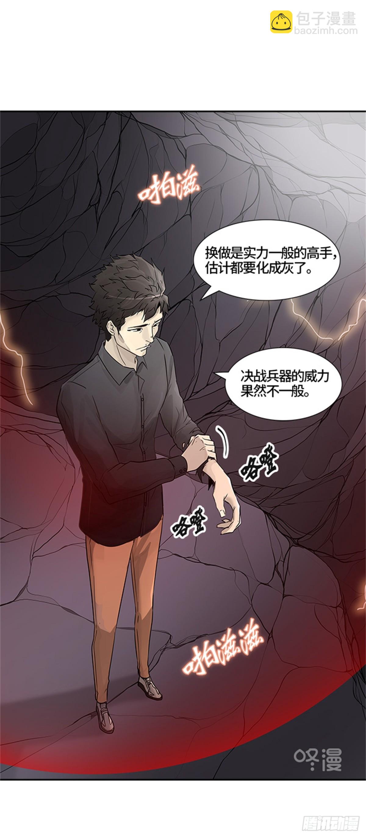 390.地狱列车 -三个命令-(1/2)-第391话