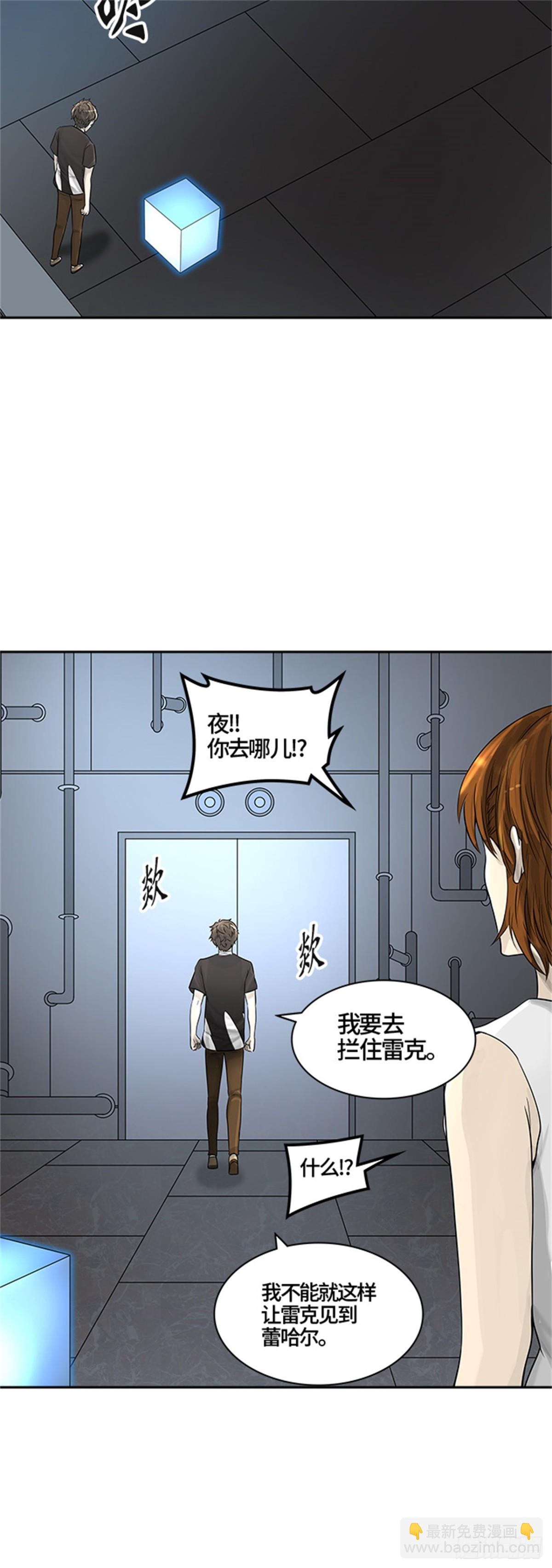 390.地狱列车 -三个命令-(1/2)-第391话