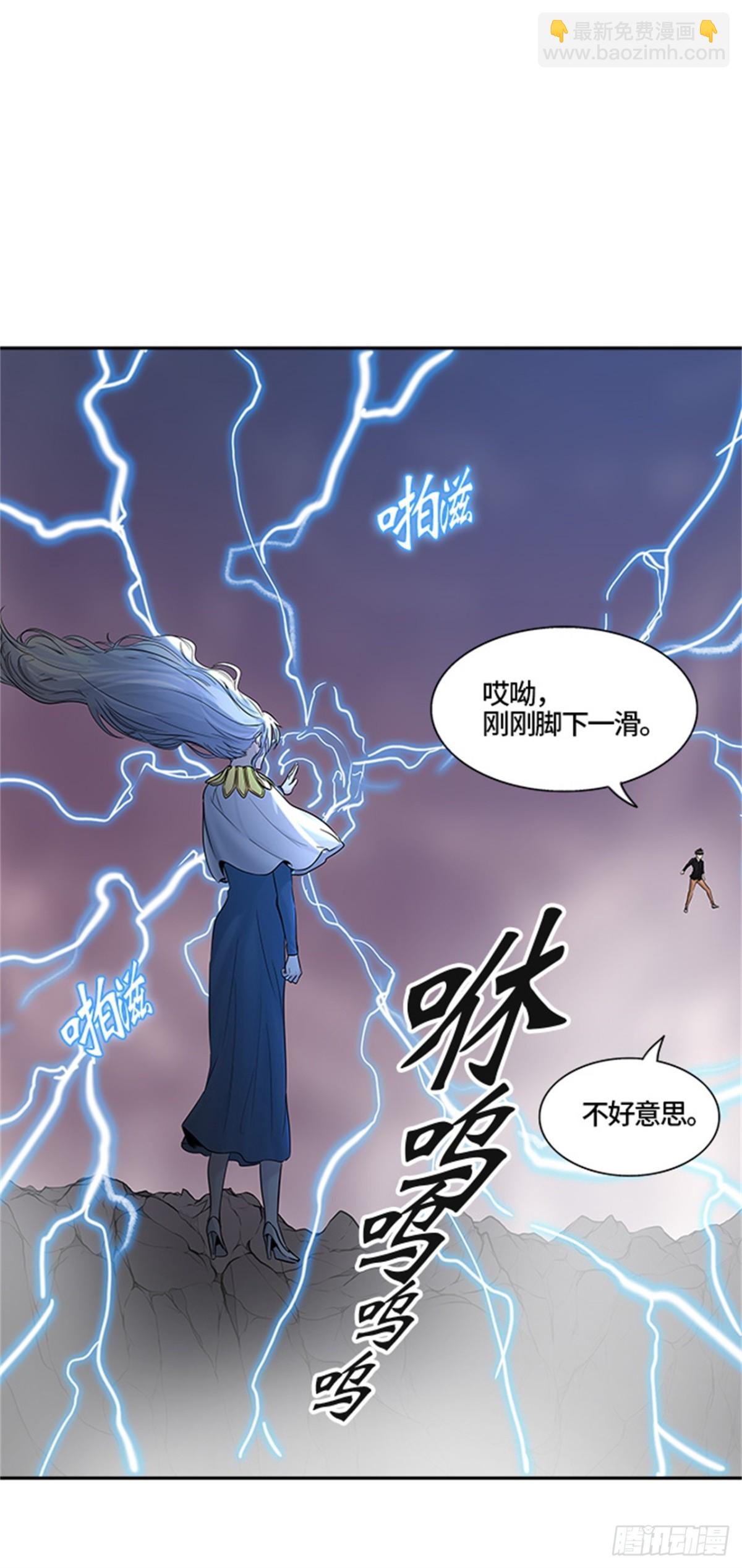 390.地狱列车 -三个命令-(1/2)-第391话
