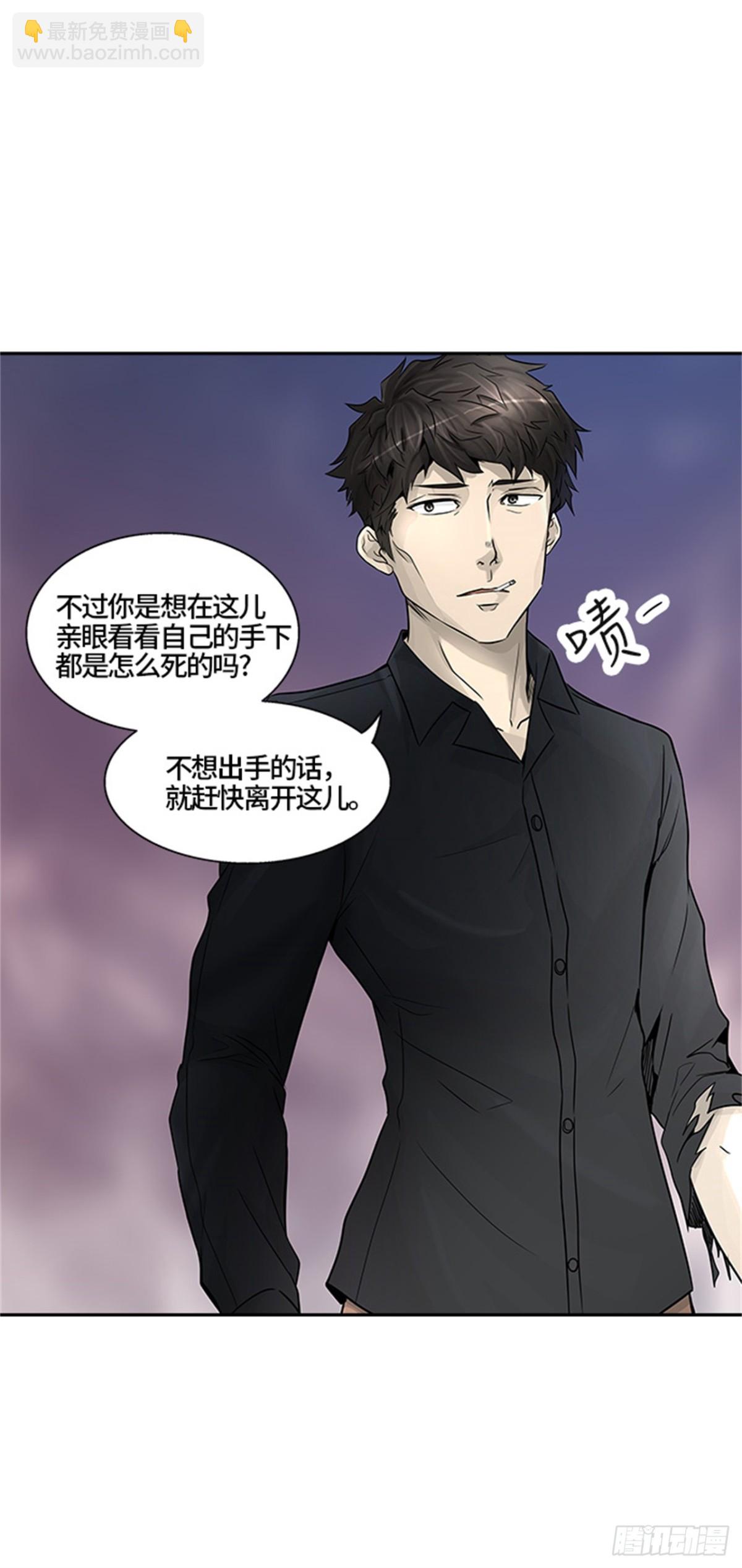 390.地狱列车 -三个命令-(1/2)-第391话