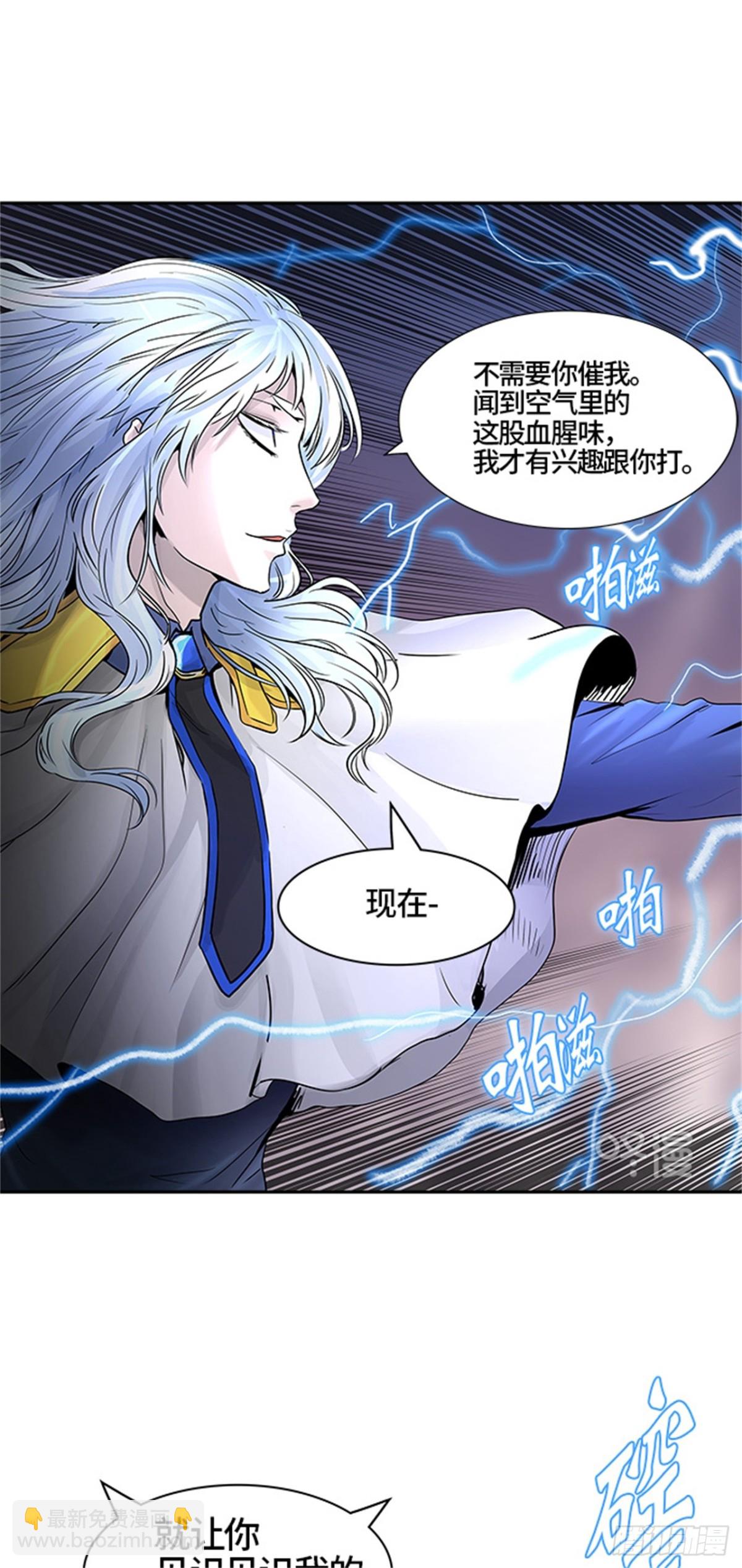 390.地狱列车 -三个命令-(1/2)-第391话