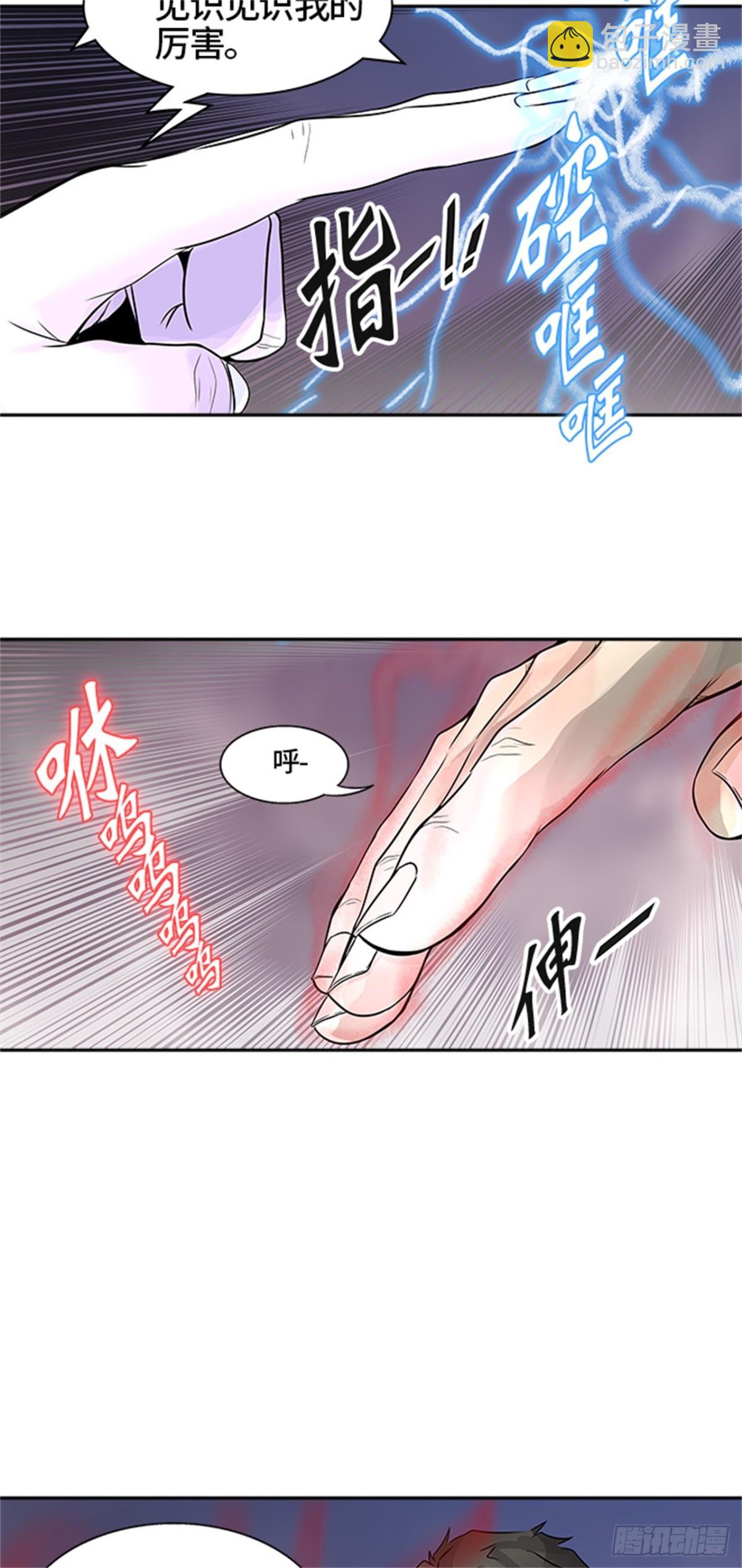 390.地狱列车 -三个命令-(1/2)-第391话