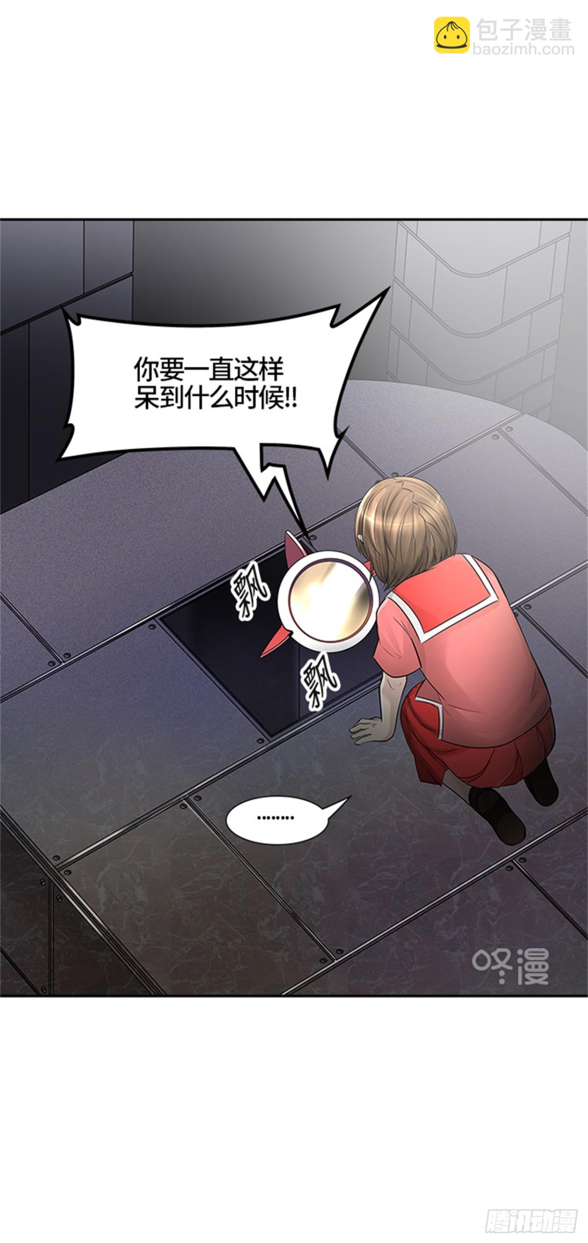 390.地狱列车 -三个命令-(1/2)-第391话