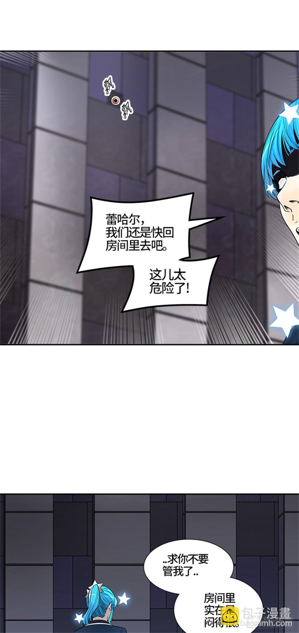 390.地狱列车 -三个命令-(1/2)-第391话