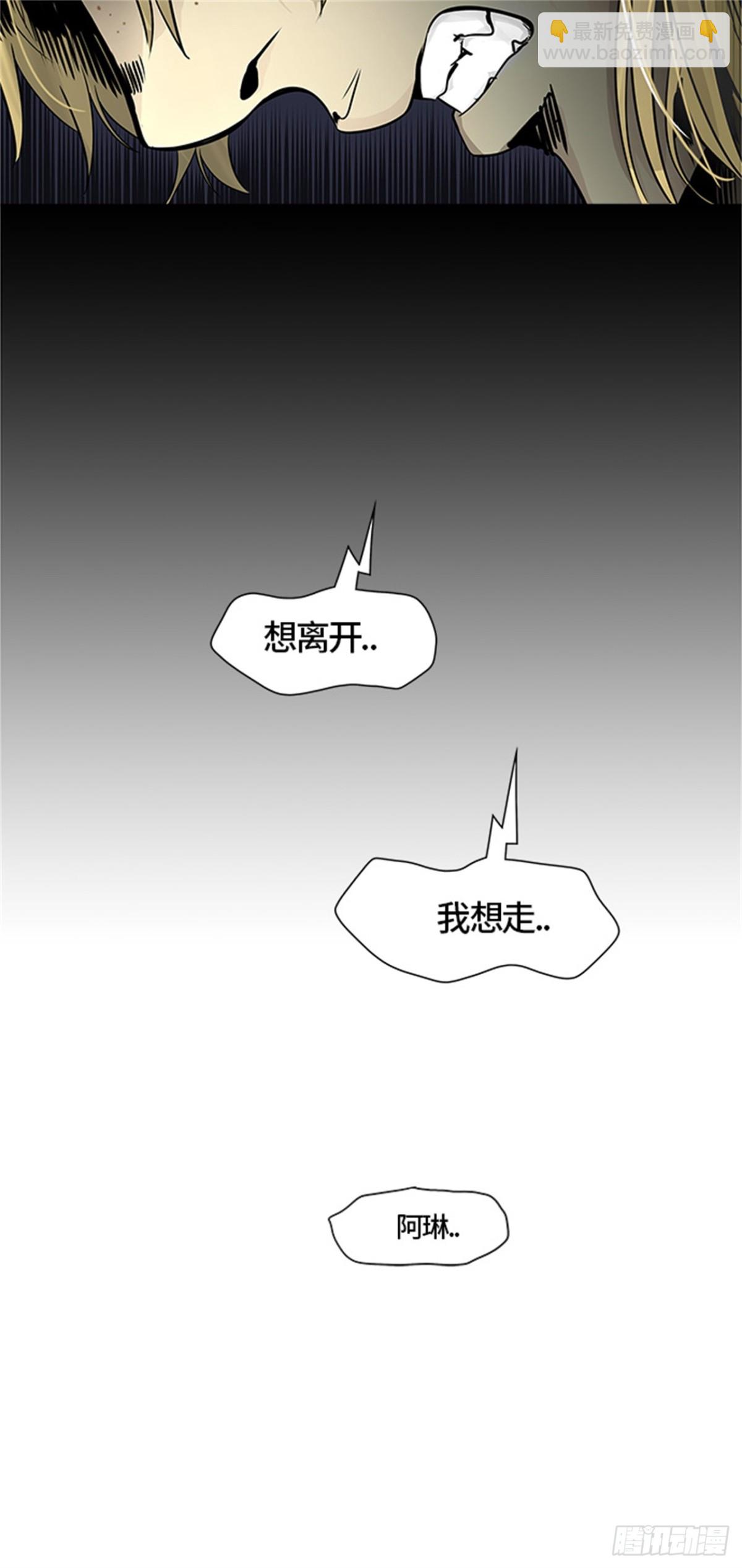 390.地狱列车 -三个命令-(1/2)-第391话