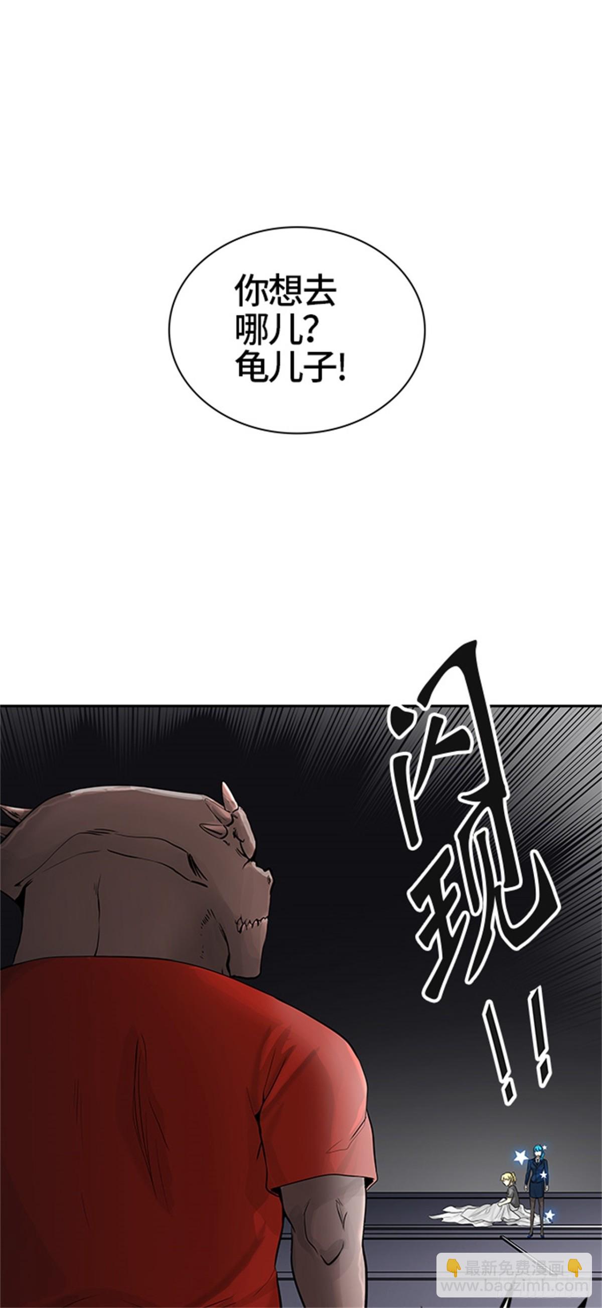 390.地狱列车 -三个命令-(1/2)-第391话