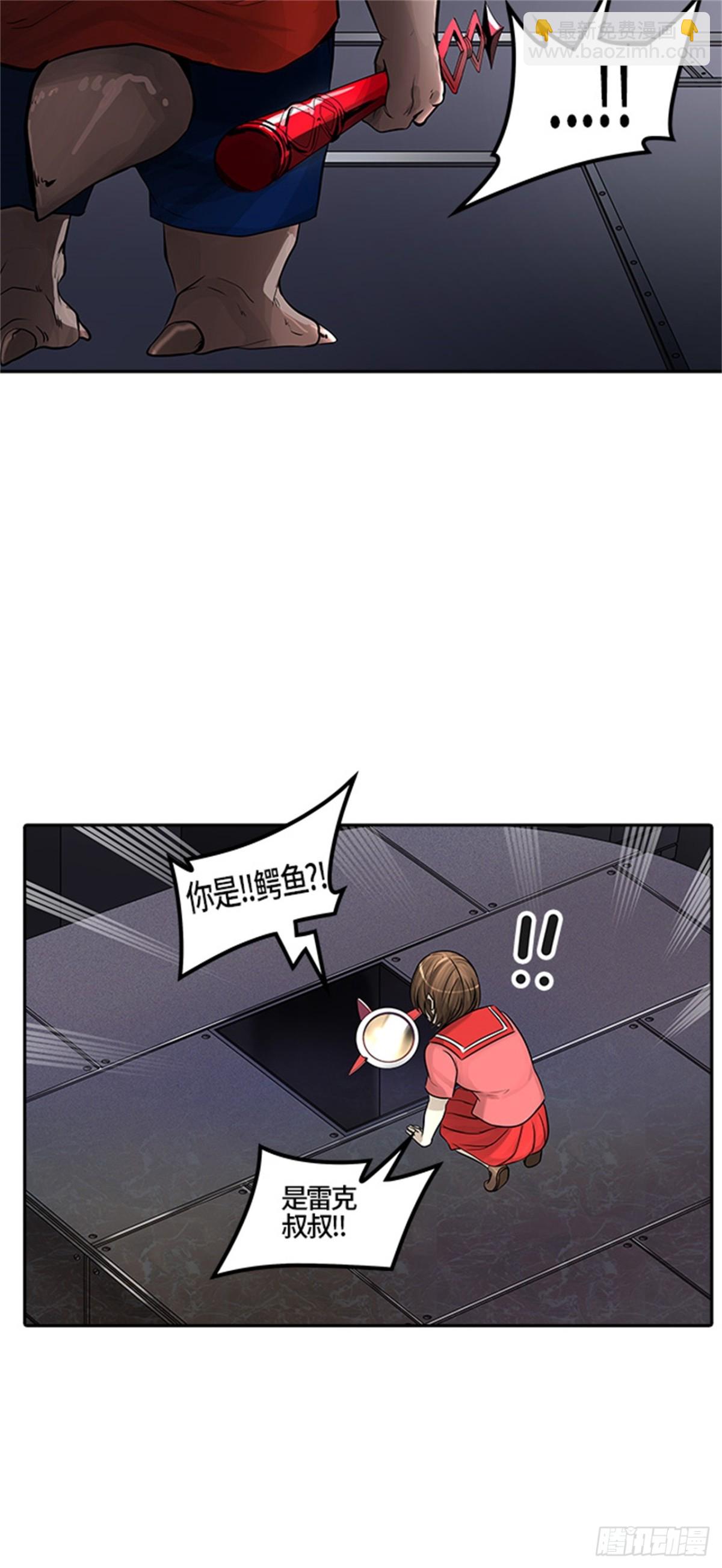 390.地狱列车 -三个命令-(1/2)-第391话