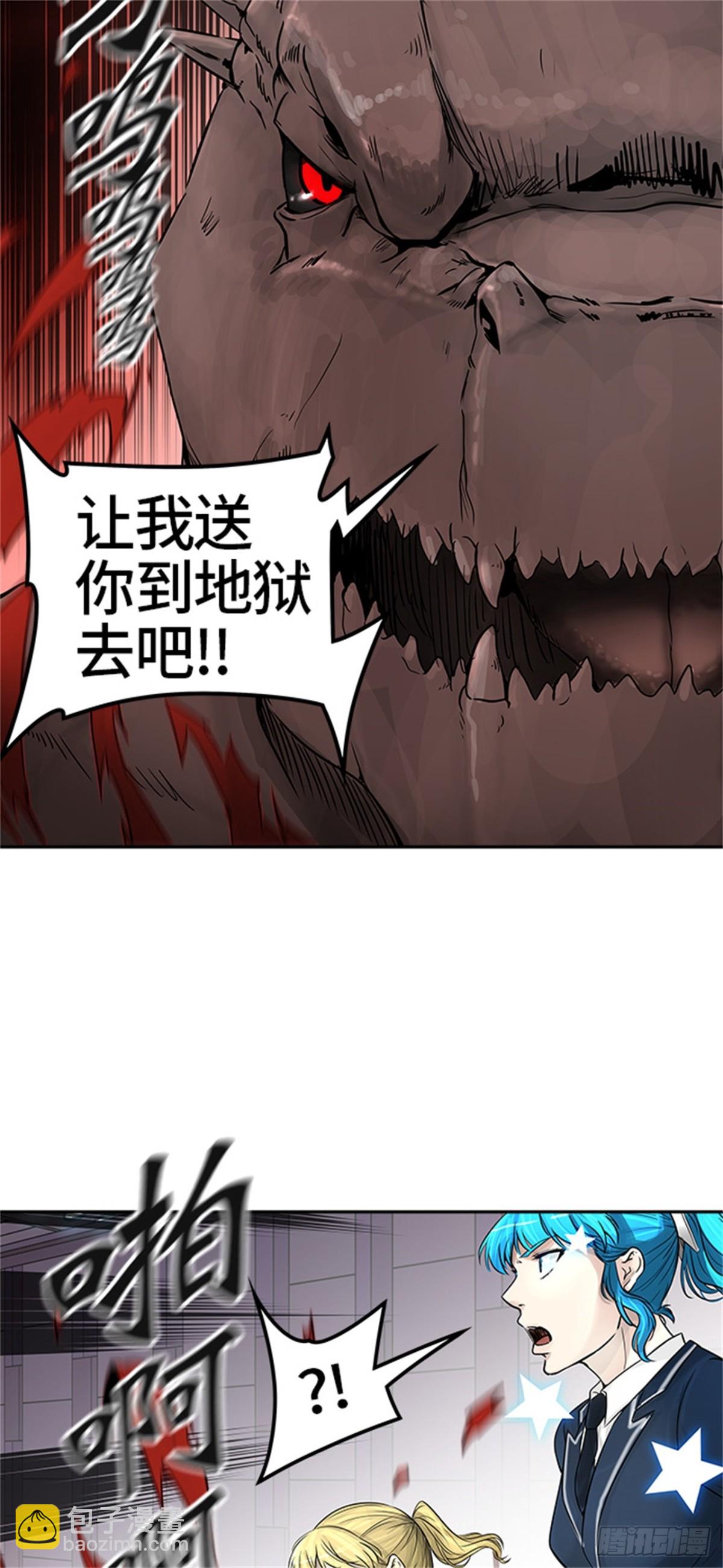 390.地狱列车 -三个命令-(1/2)-第391话