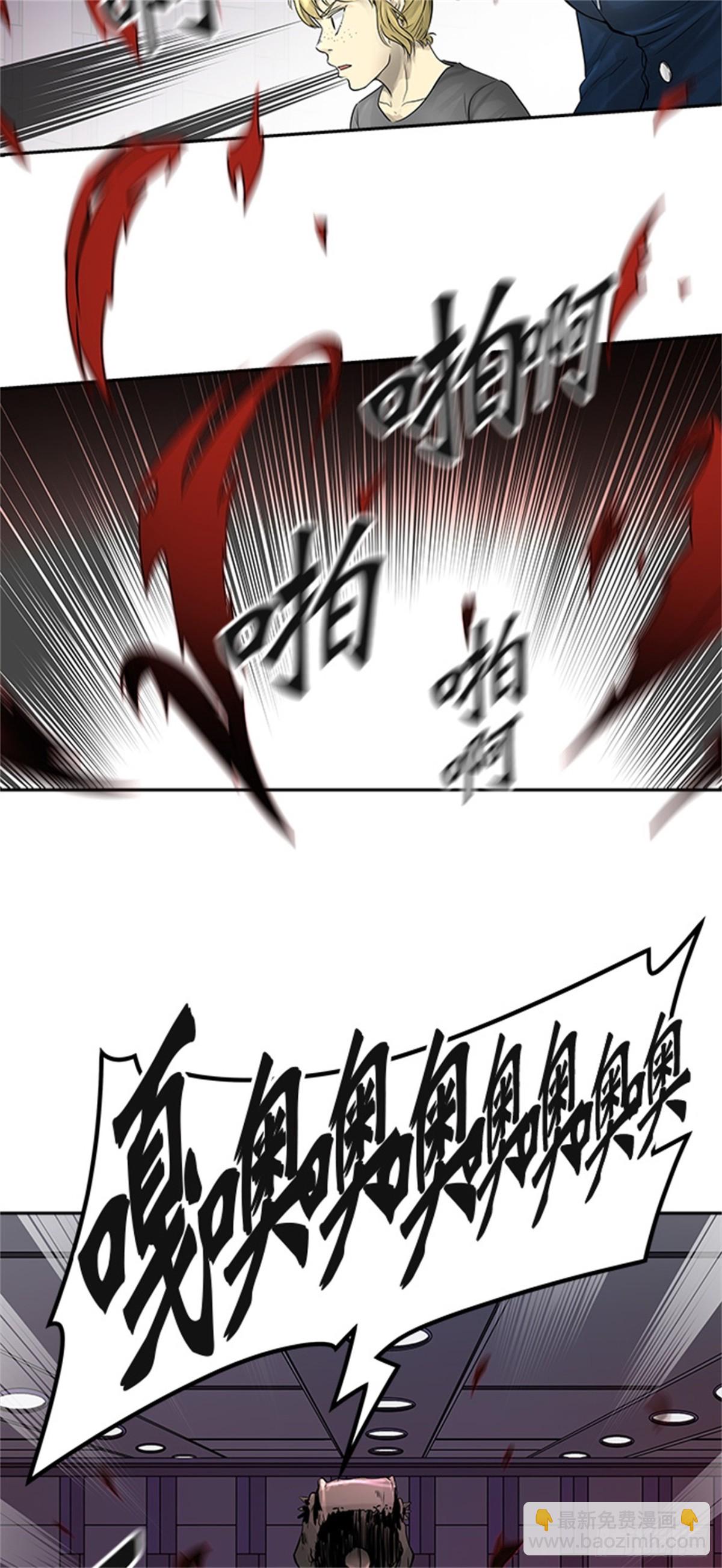 390.地狱列车 -三个命令-(1/2)-第391话
