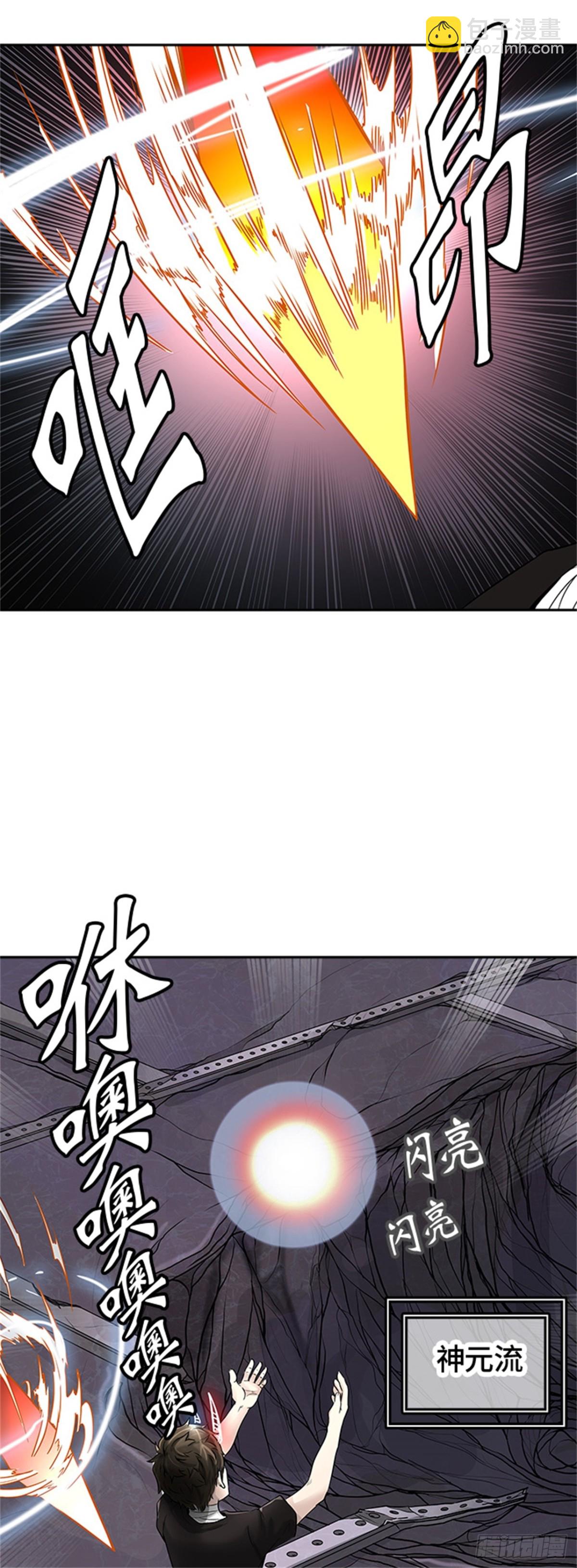 392.地狱列车 -三个命令-(1/2)-第393话
