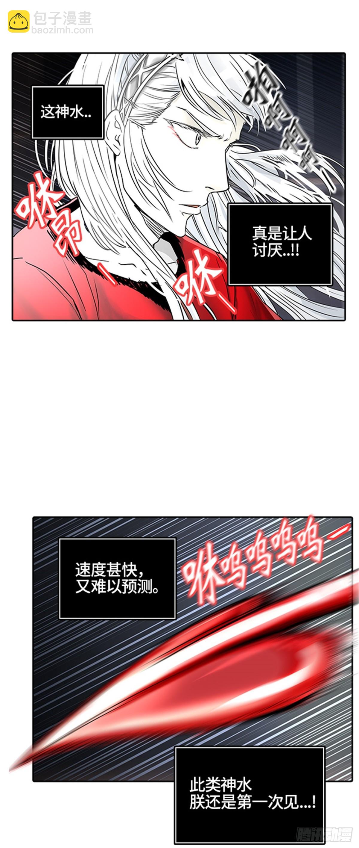 392.地狱列车 -三个命令-(1/2)-第393话