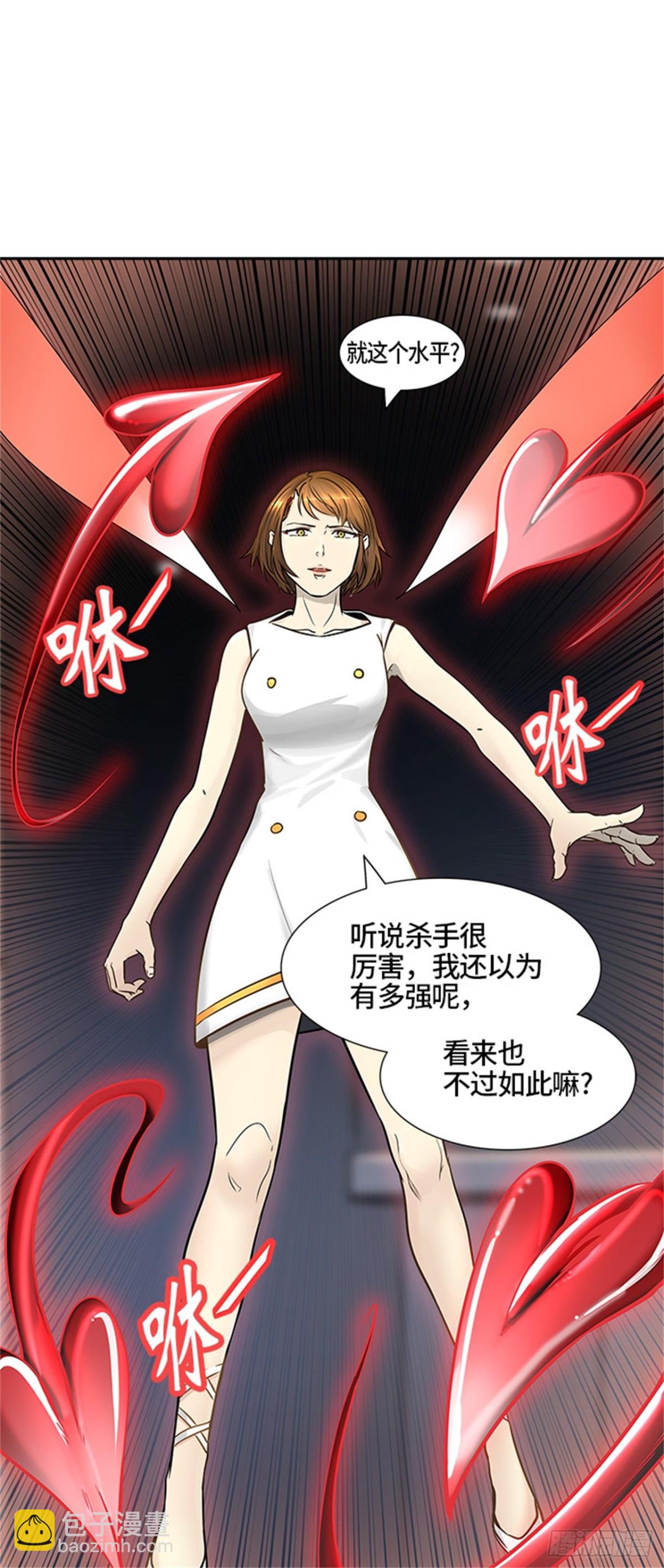 392.地狱列车 -三个命令-(1/2)-第393话