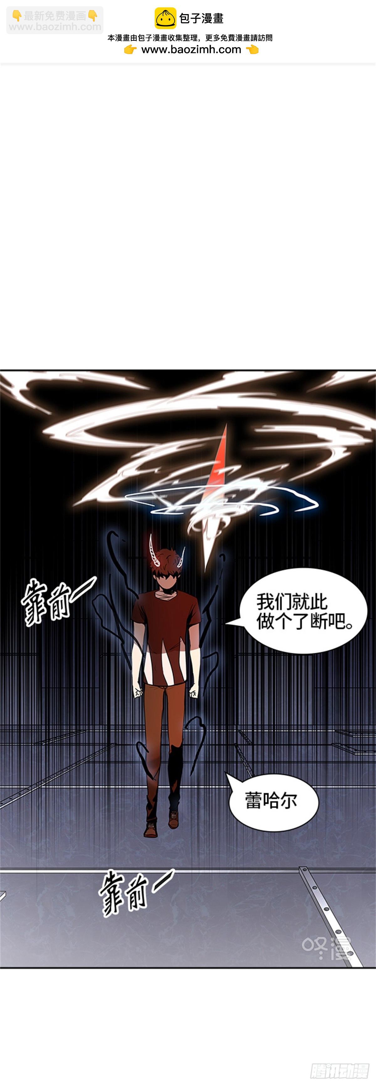 392.地狱列车 -三个命令-(1/2)-第393话