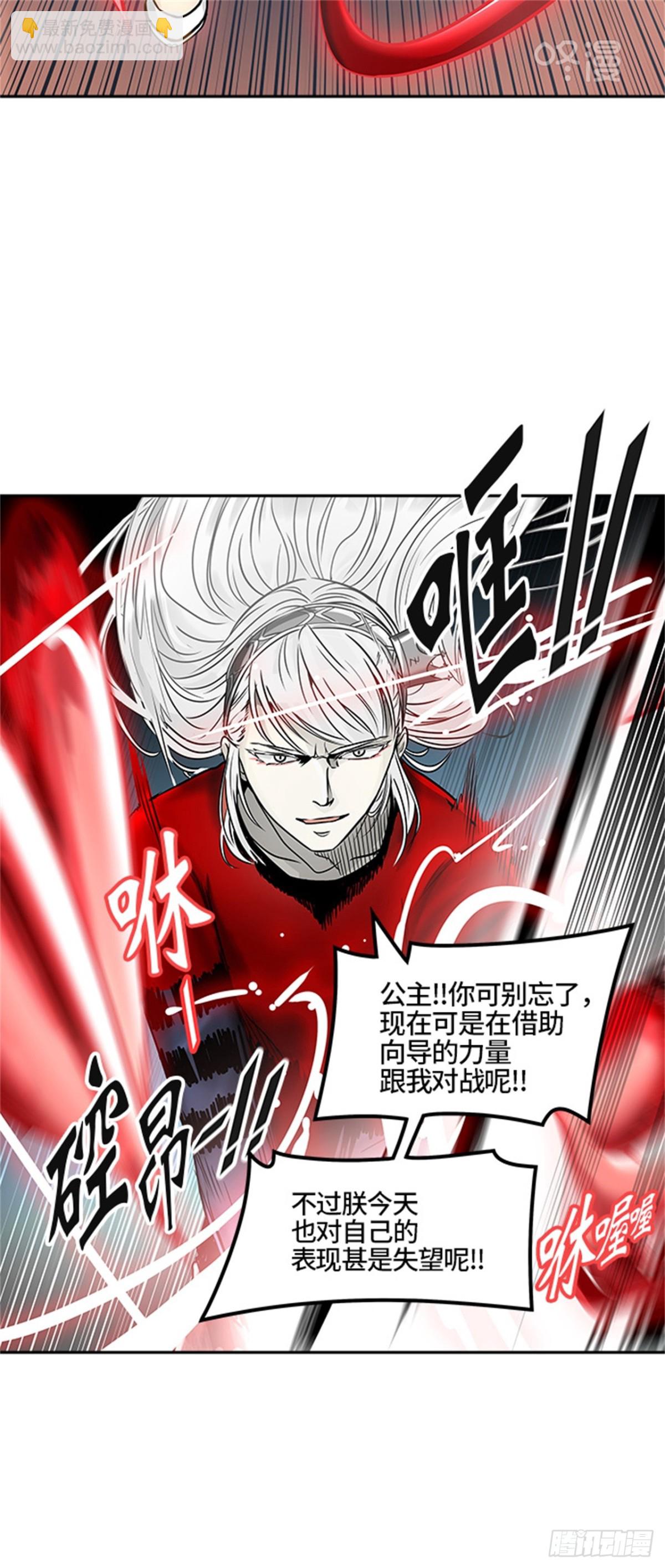 392.地狱列车 -三个命令-(1/2)-第393话