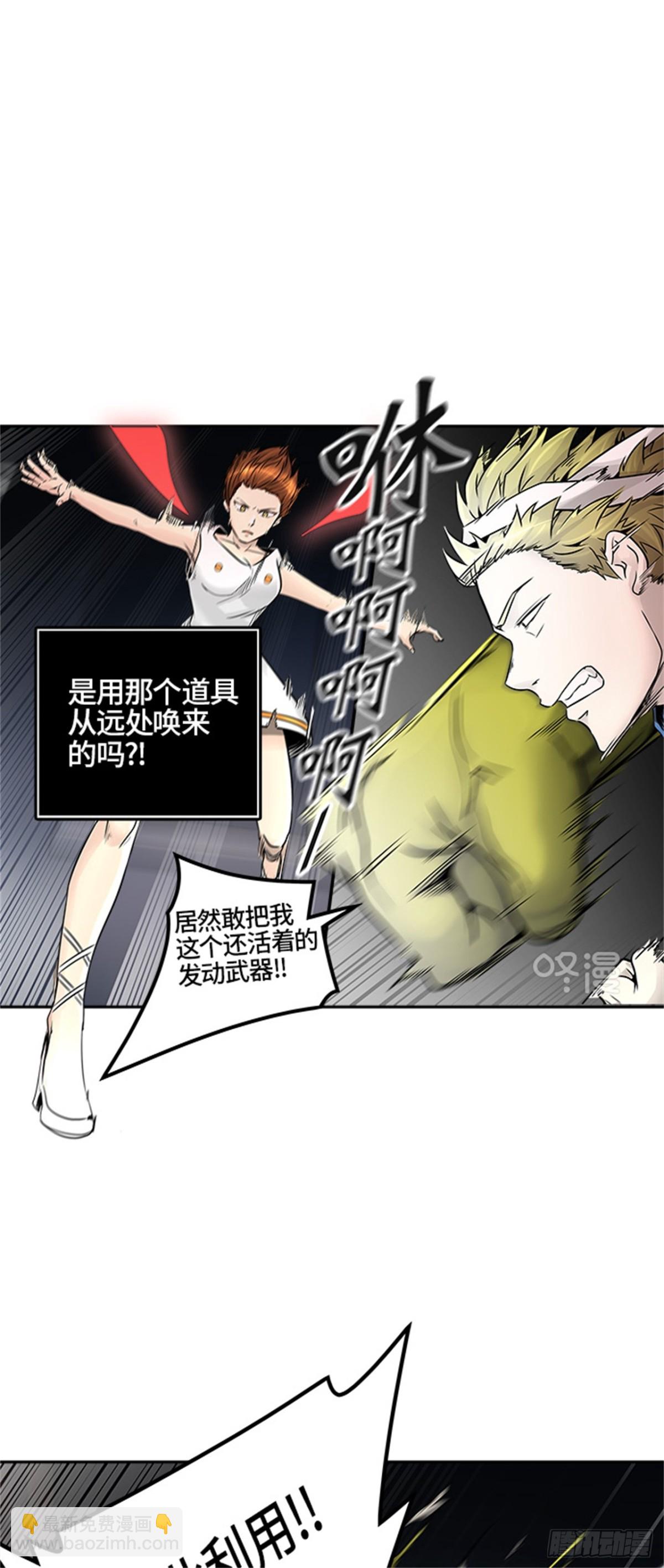 392.地狱列车 -三个命令-(1/2)-第393话