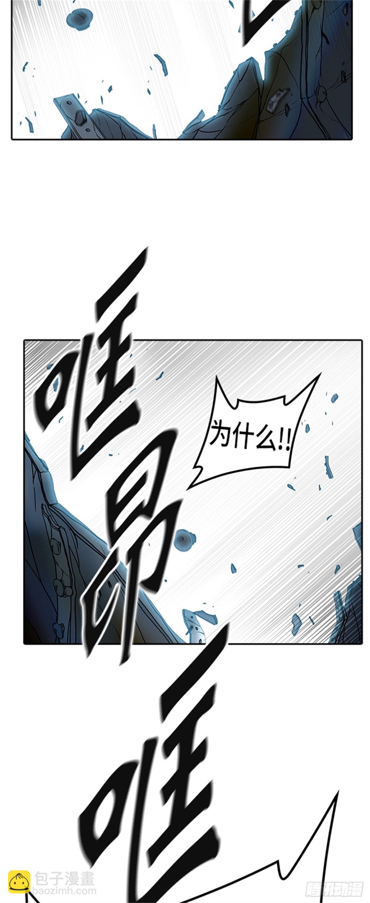 392.地狱列车 -三个命令-(1/2)-第393话