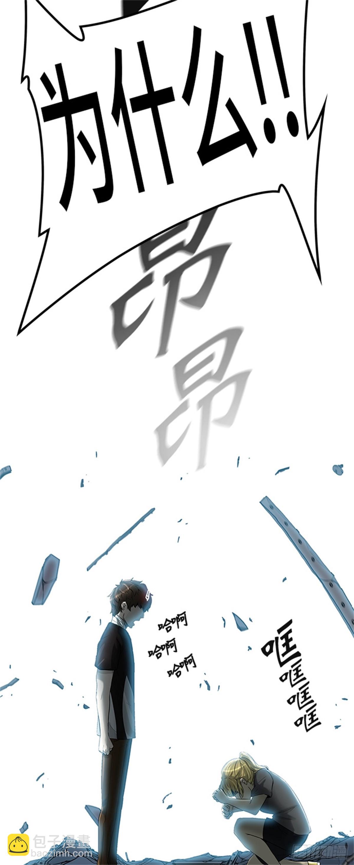 392.地狱列车 -三个命令-(1/2)-第393话