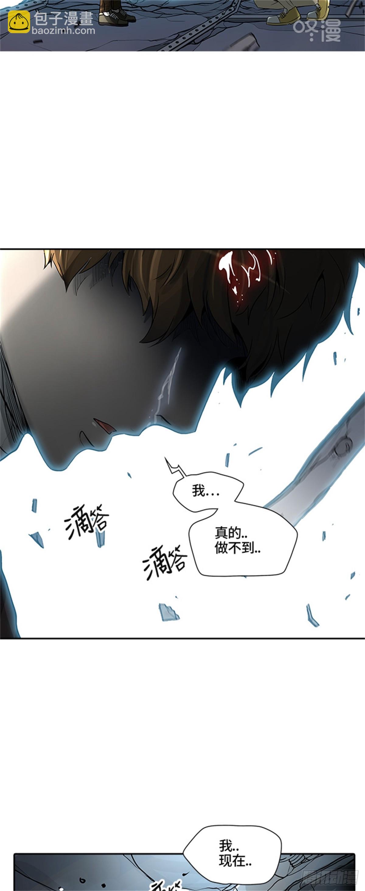 392.地狱列车 -三个命令-(1/2)-第393话