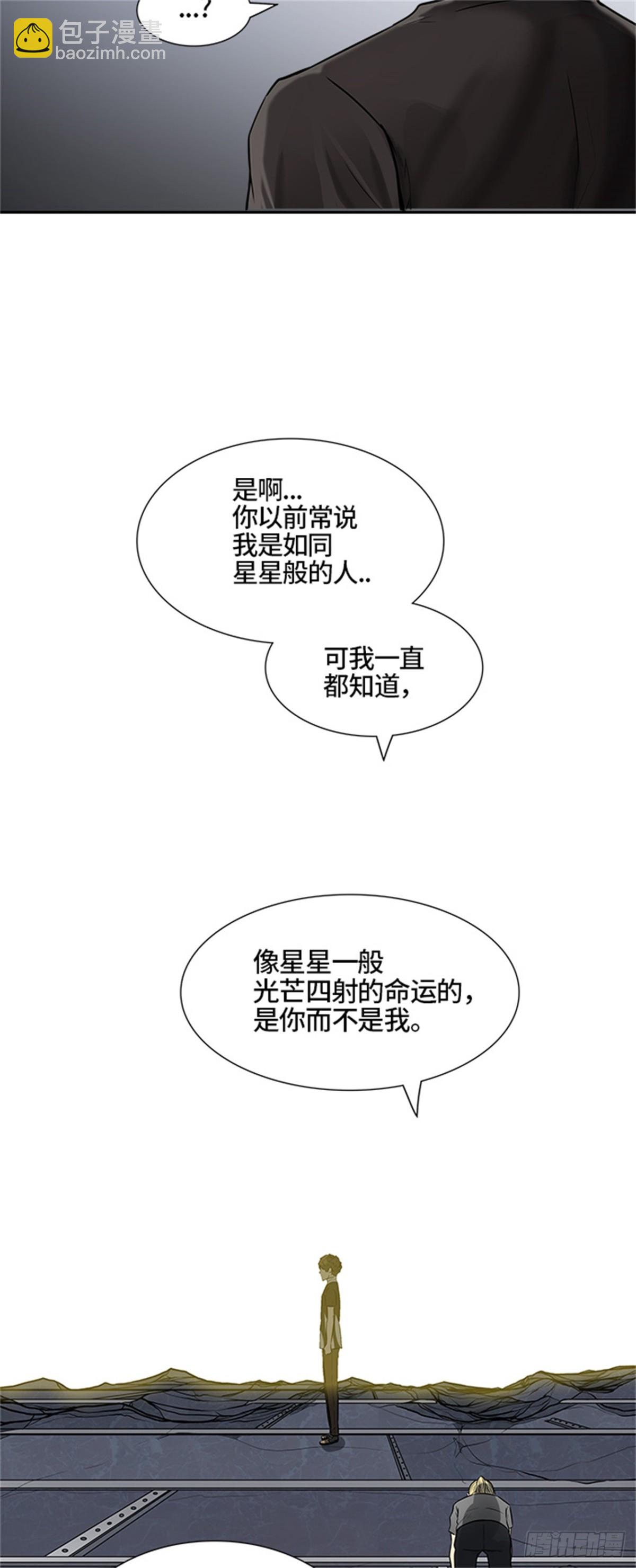 392.地狱列车 -三个命令-(1/2)-第393话