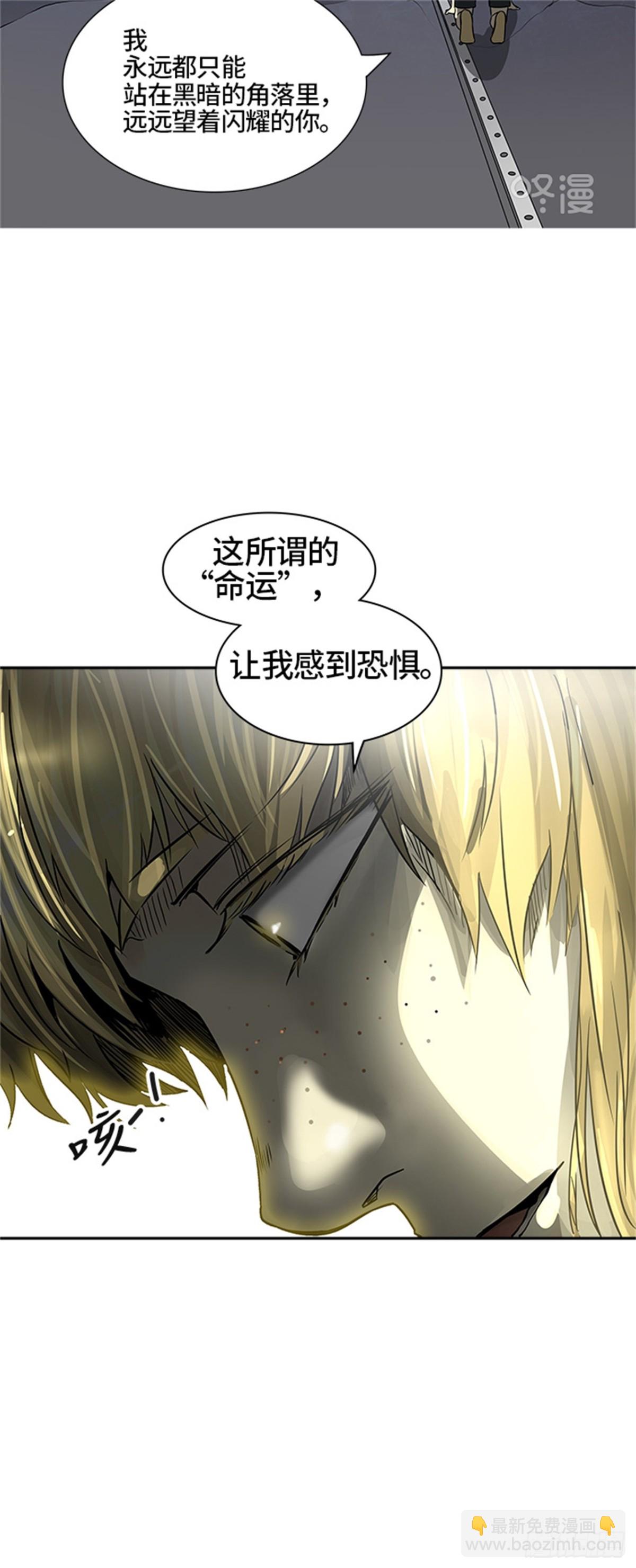 392.地狱列车 -三个命令-(1/2)-第393话