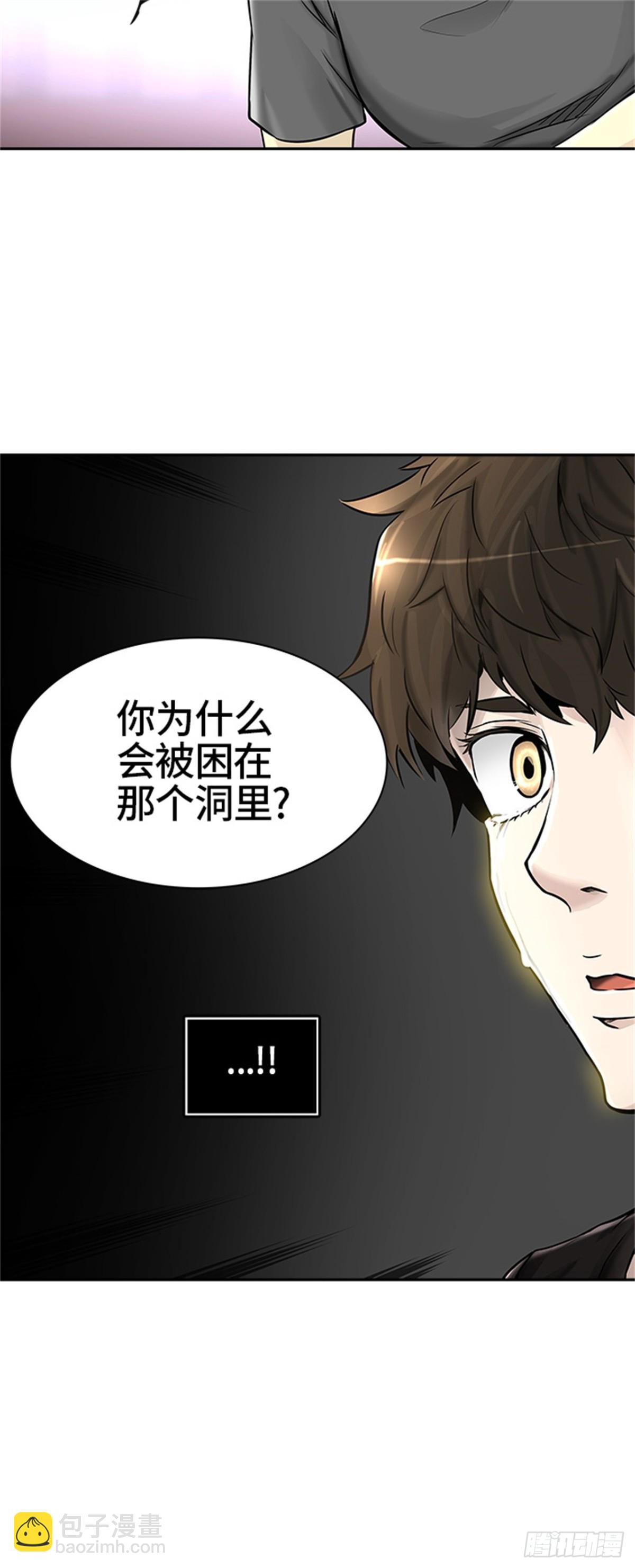 392.地狱列车 -三个命令-(1/2)-第393话