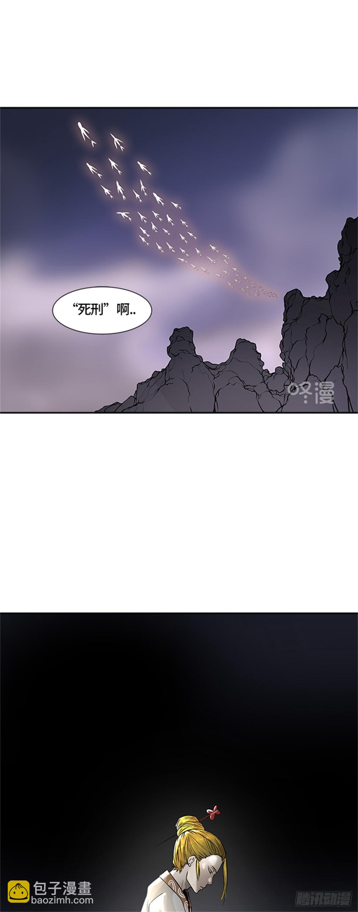 392.地狱列车 -三个命令-(1/2)-第393话