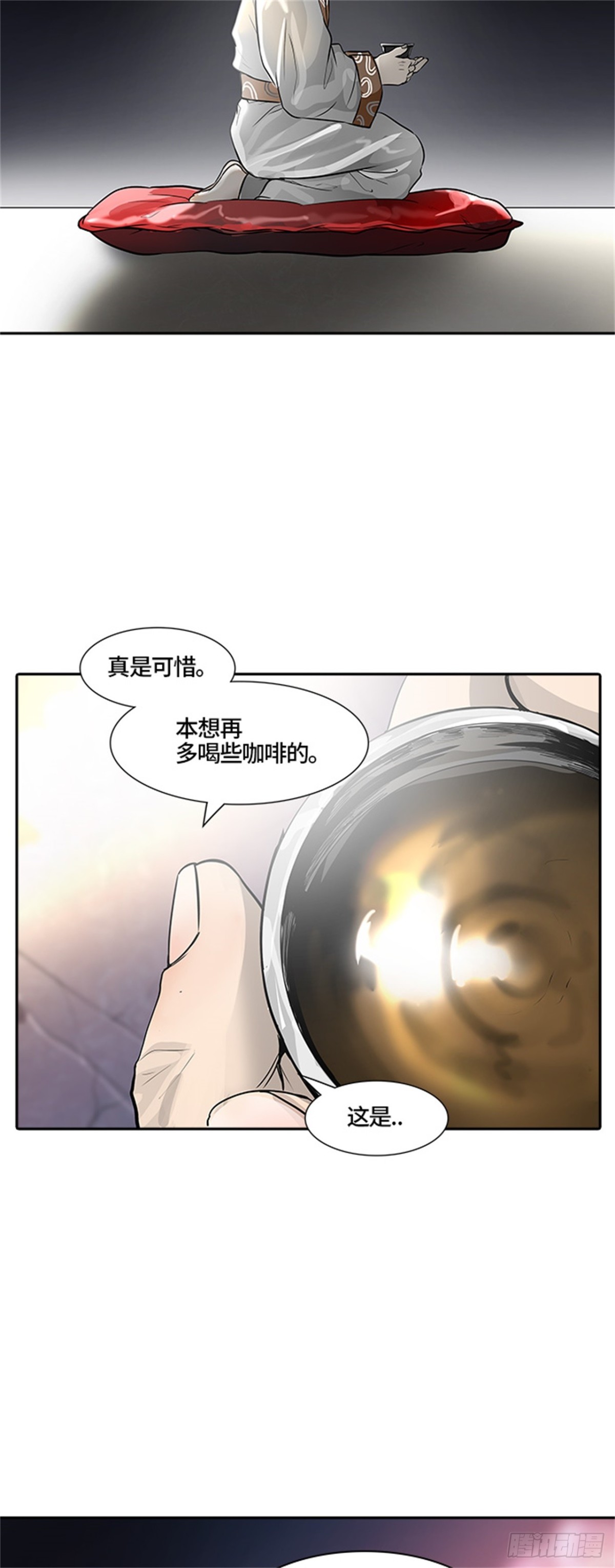 392.地狱列车 -三个命令-(1/2)-第393话