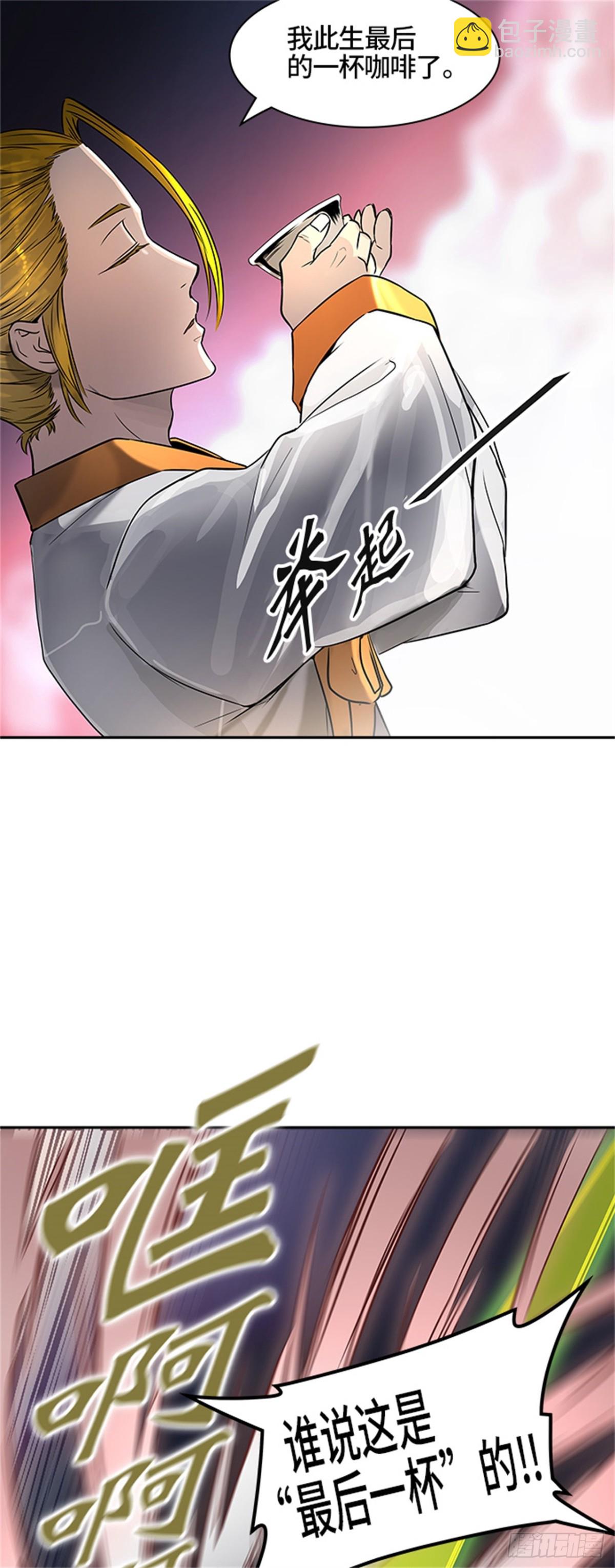 392.地狱列车 -三个命令-(1/2)-第393话