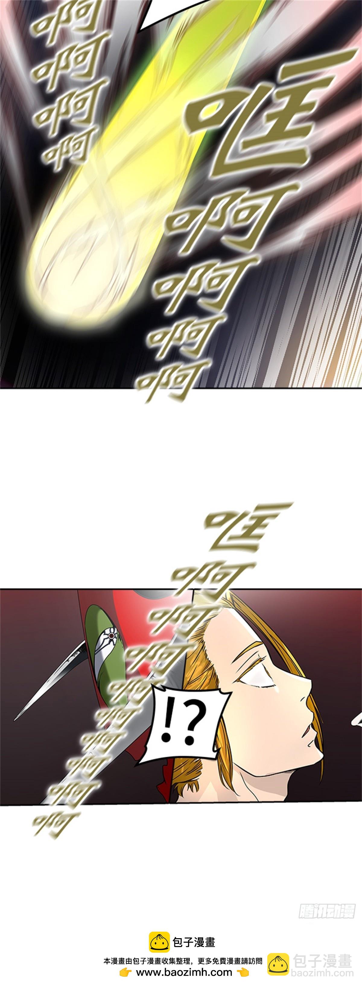 392.地狱列车 -三个命令-(1/2)-第393话