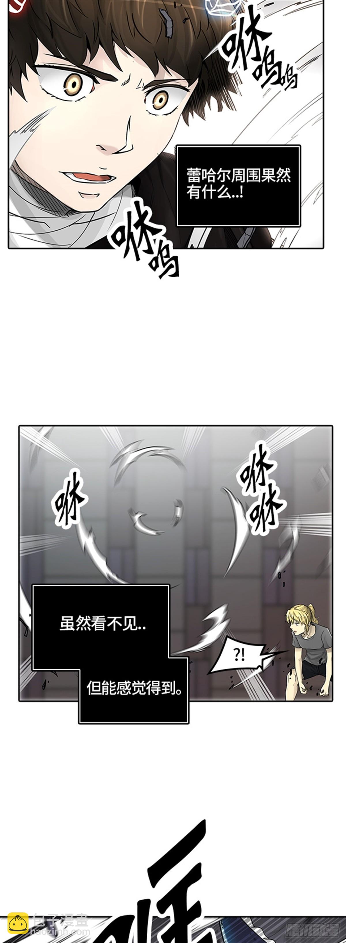 392.地狱列车 -三个命令-(1/2)-第393话
