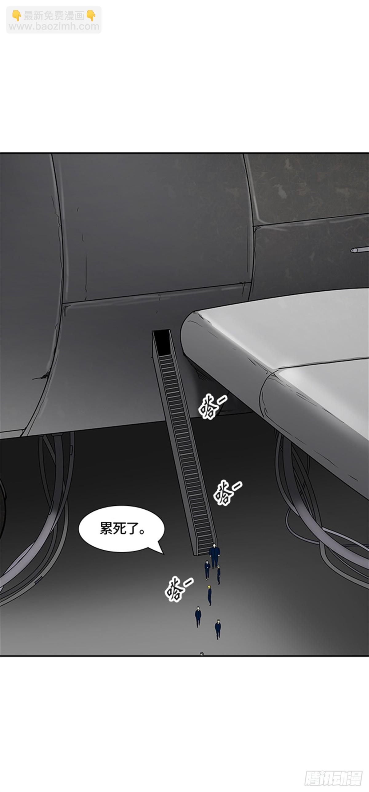 394.地狱列车 -三个命令-(1/2)-第395话
