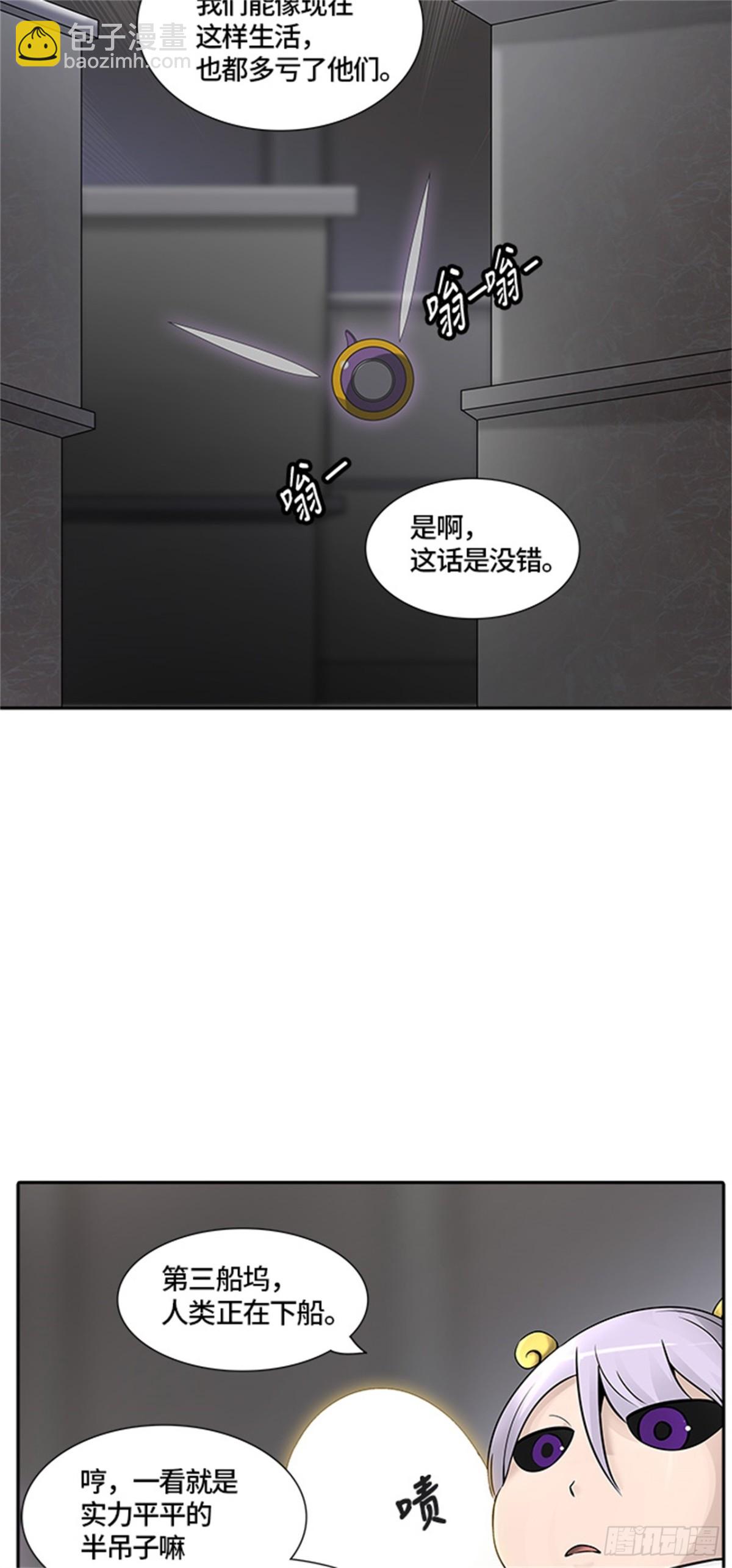 394.地狱列车 -三个命令-(1/2)-第395话