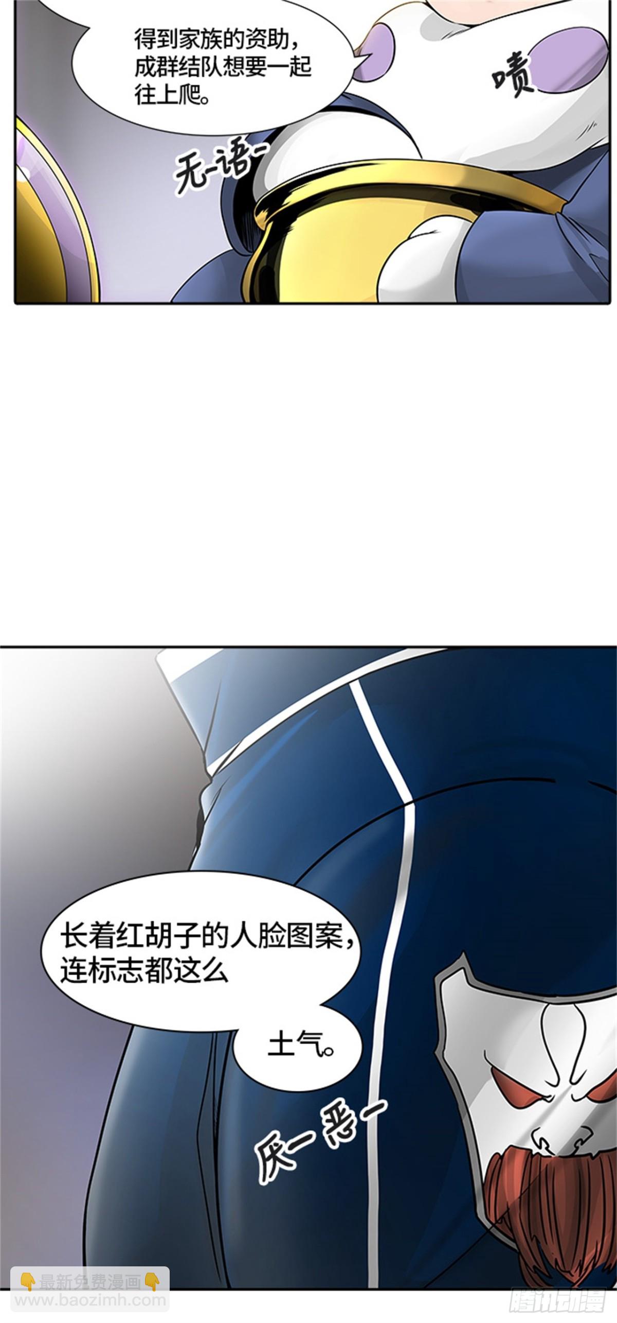 394.地狱列车 -三个命令-(1/2)-第395话
