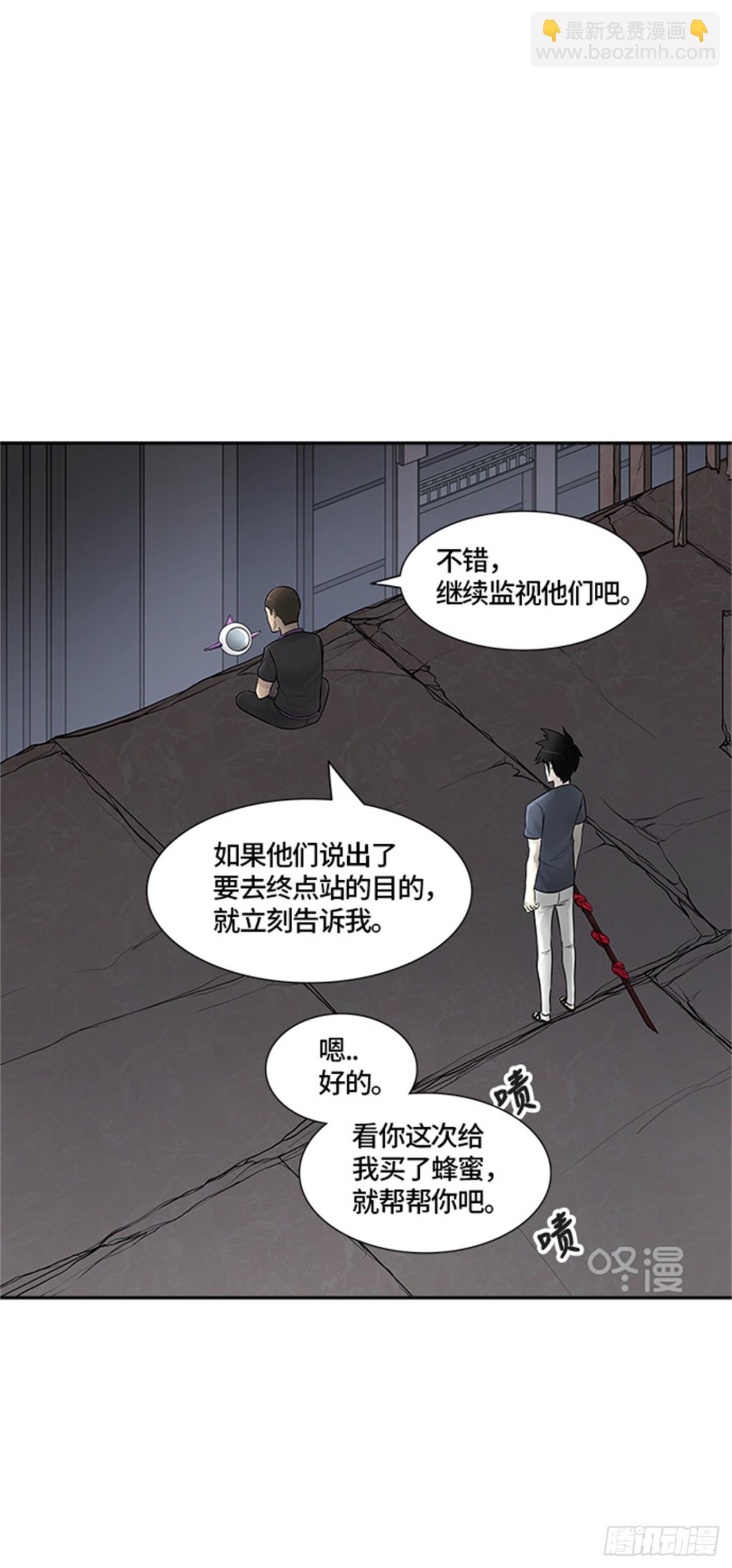 394.地狱列车 -三个命令-(1/2)-第395话