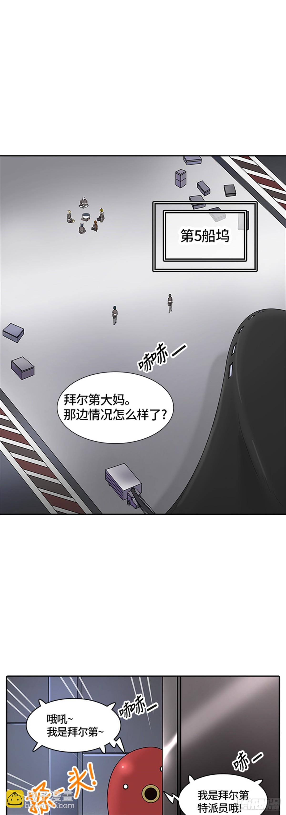 394.地狱列车 -三个命令-(1/2)-第395话