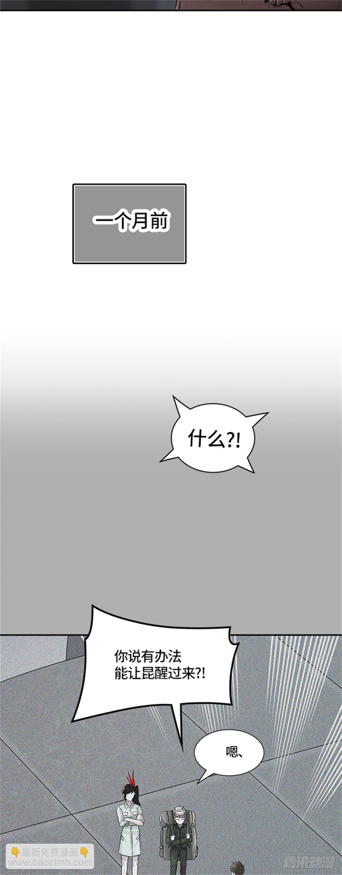 394.地狱列车 -三个命令-(1/2)-第395话