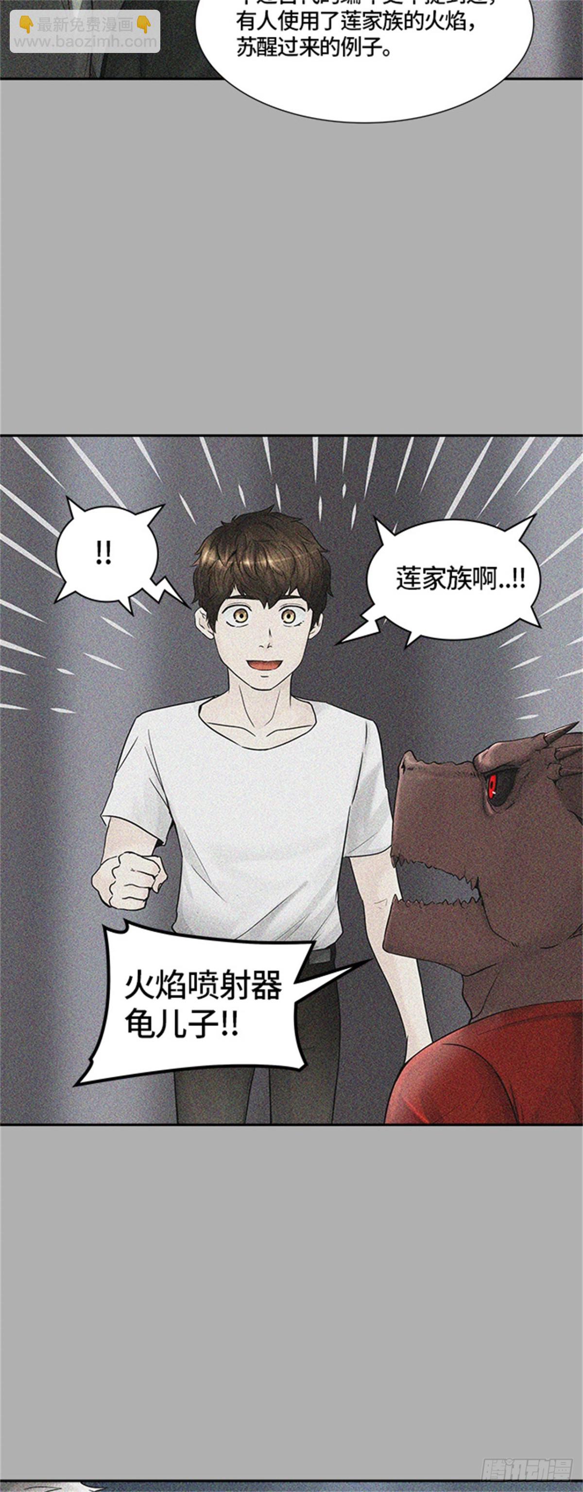 394.地狱列车 -三个命令-(1/2)-第395话