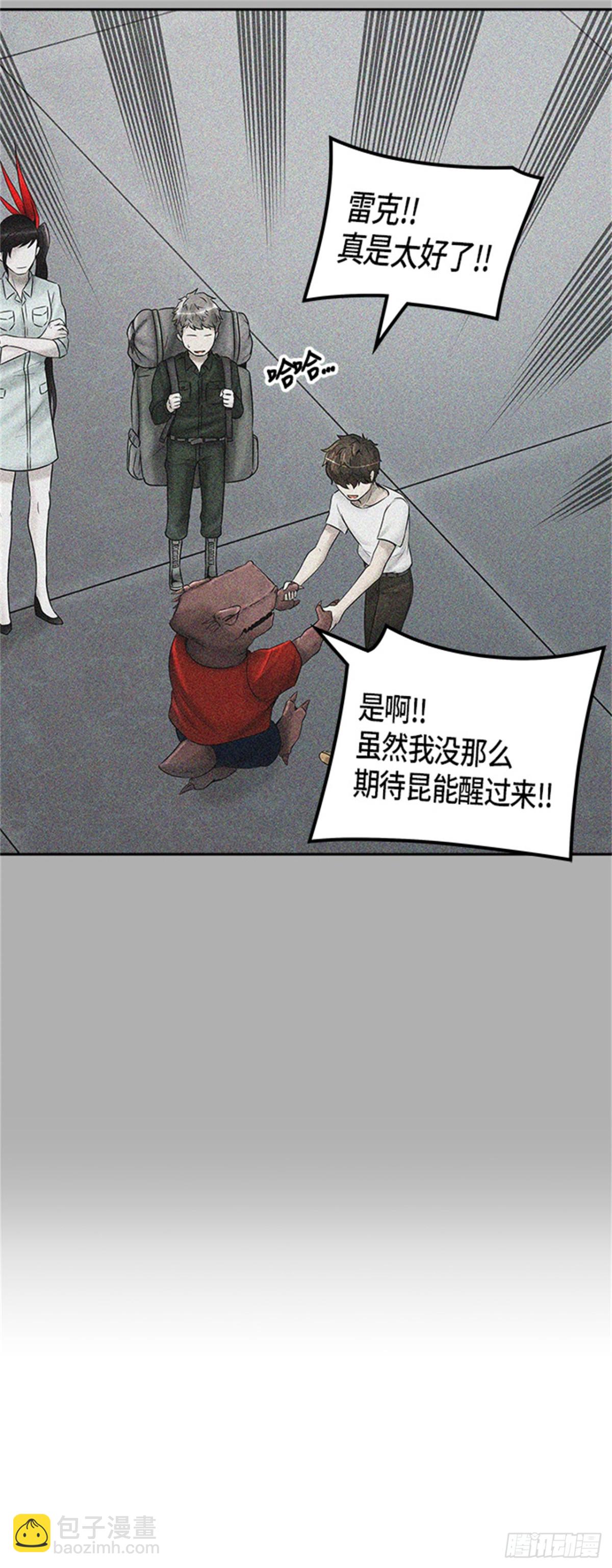 394.地狱列车 -三个命令-(1/2)-第395话